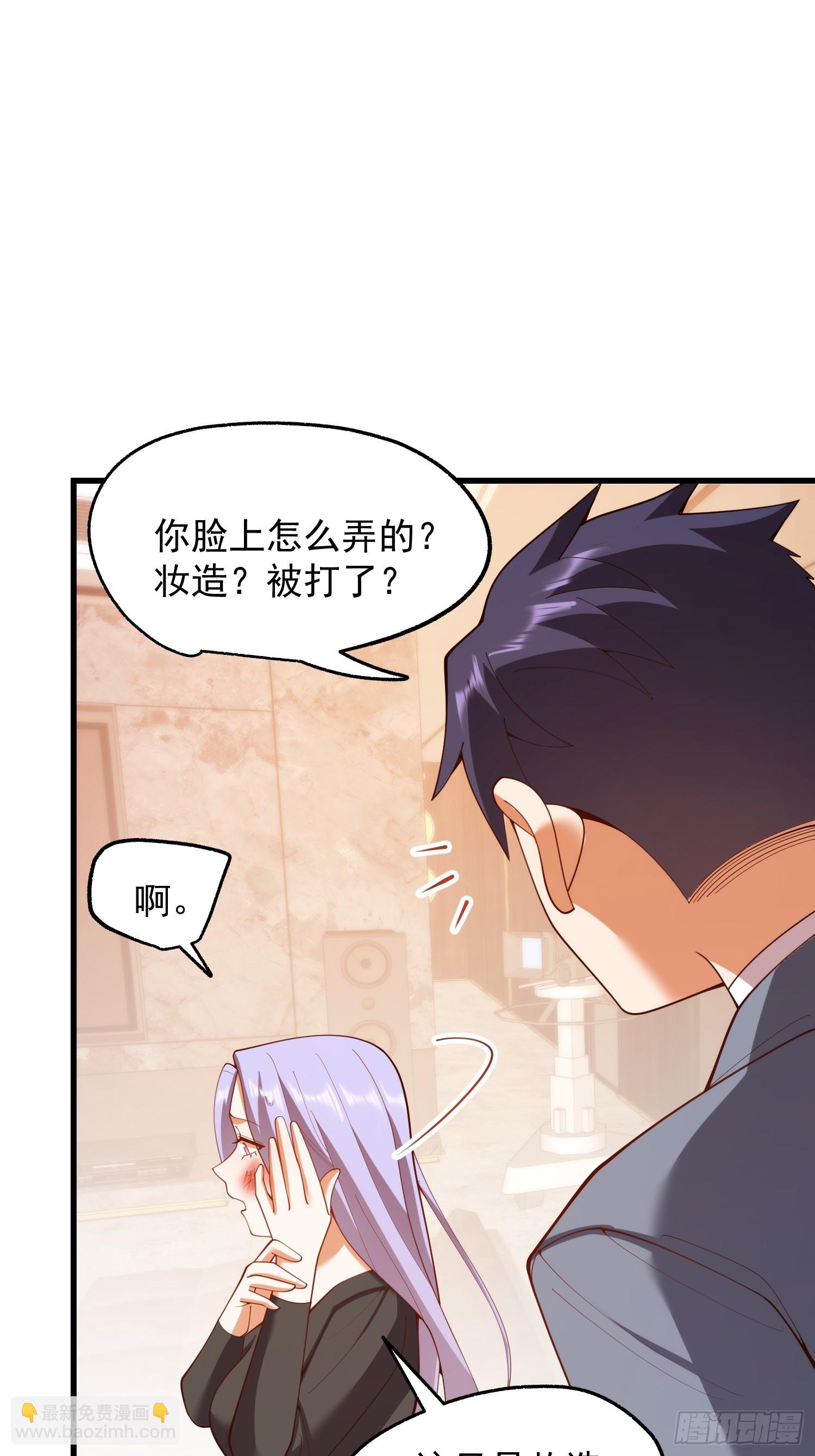 第279话-第279话