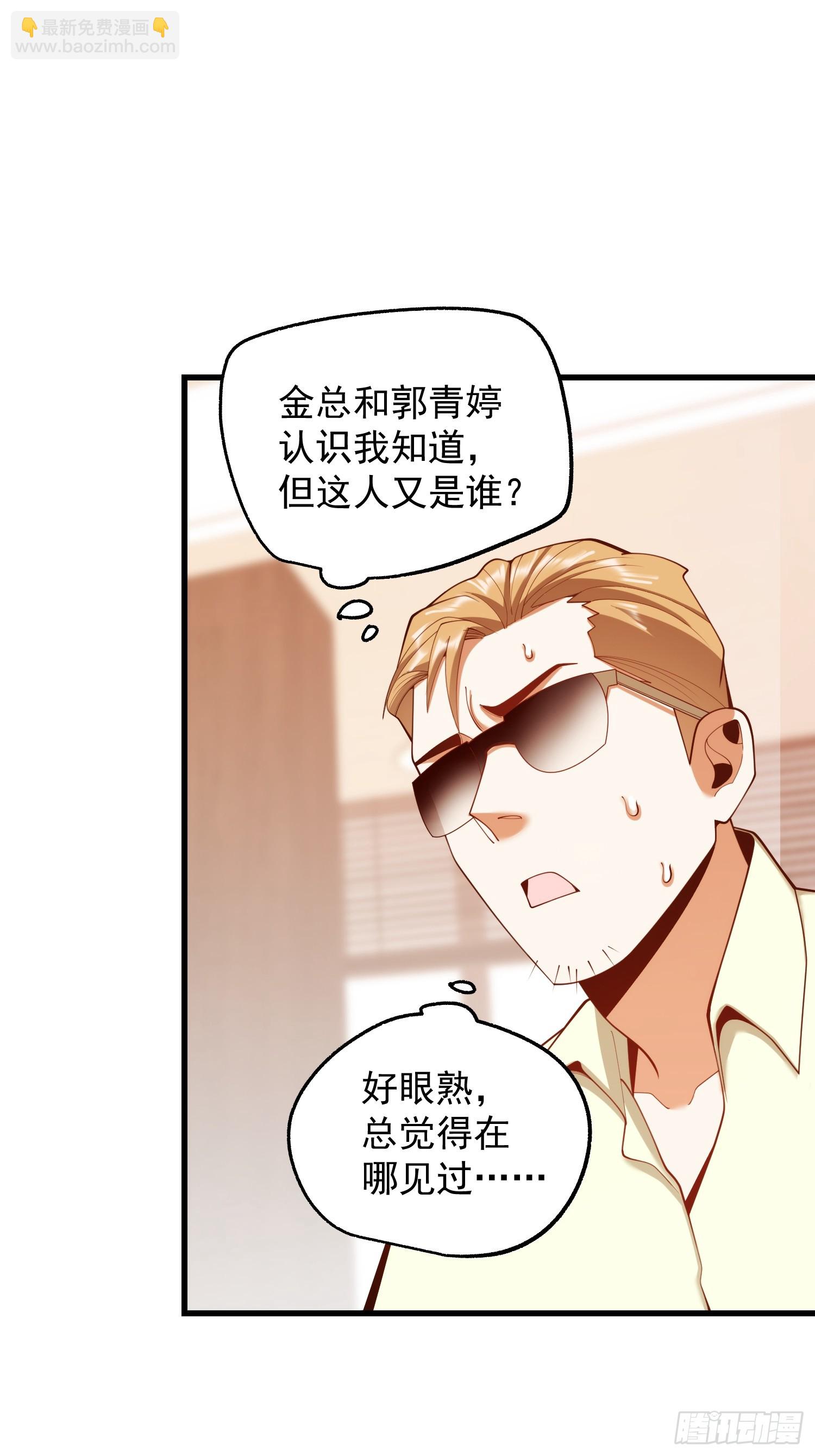第279话-第279话