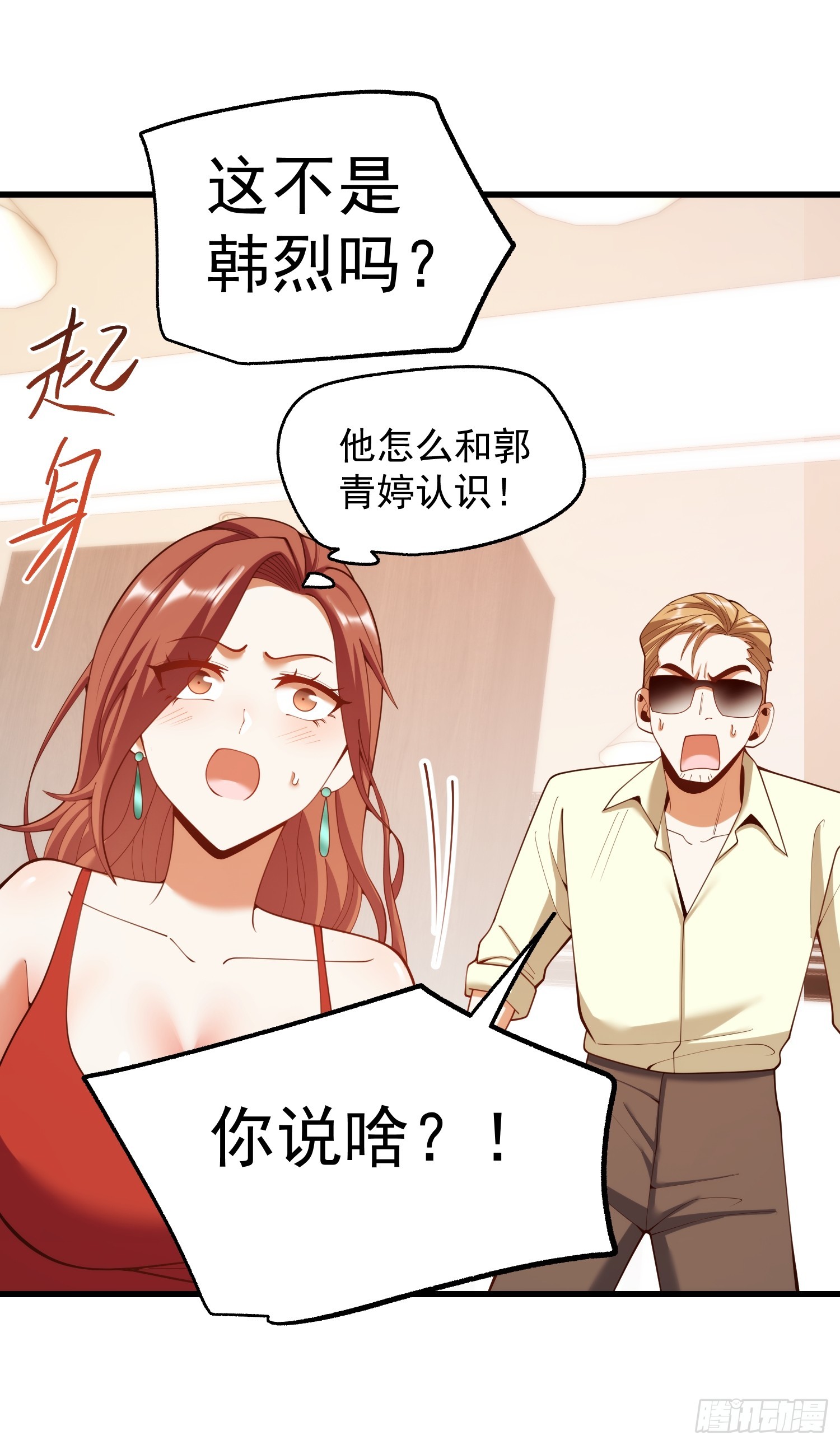 第279话-第279话
