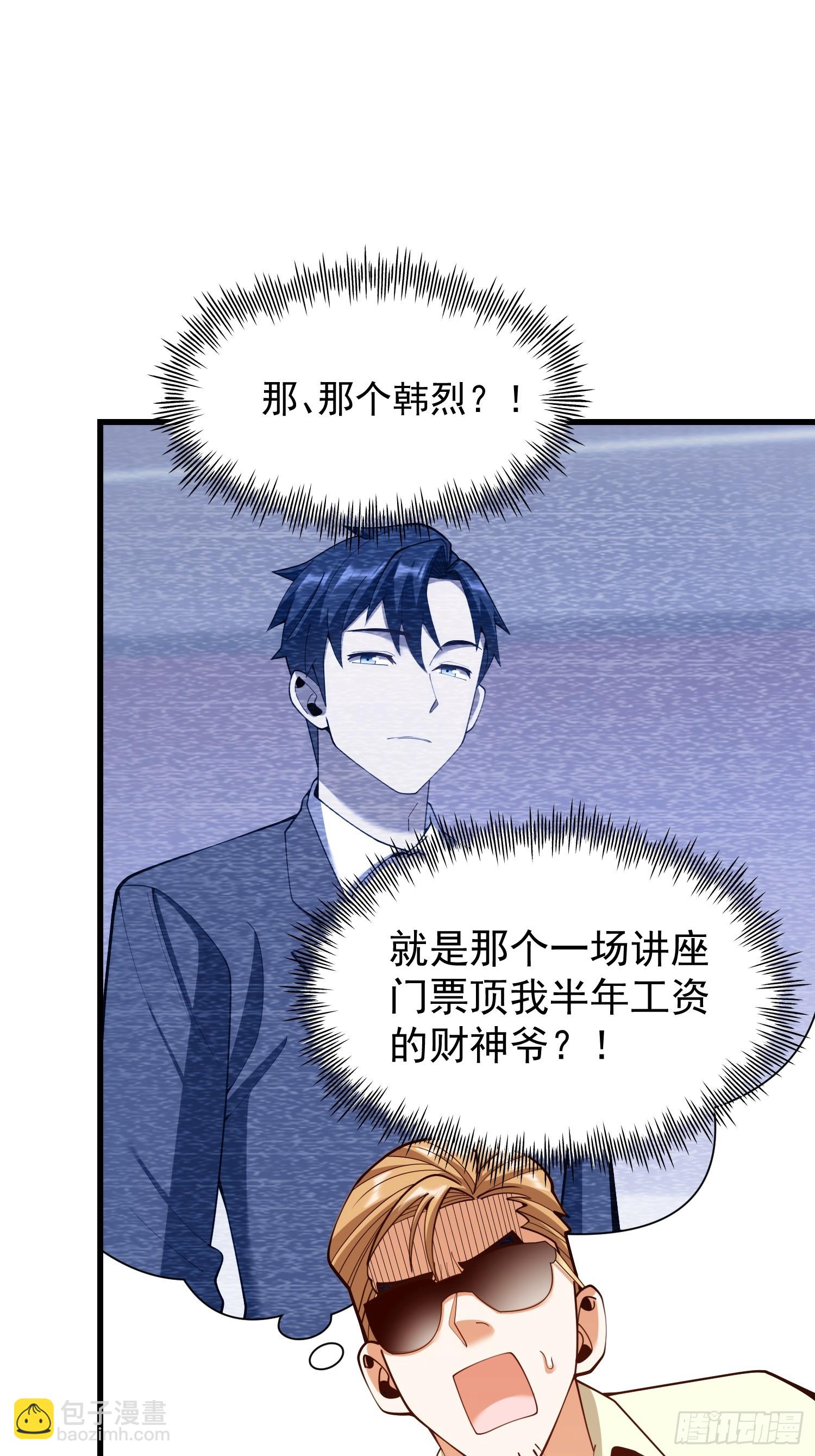 第279话-第279话