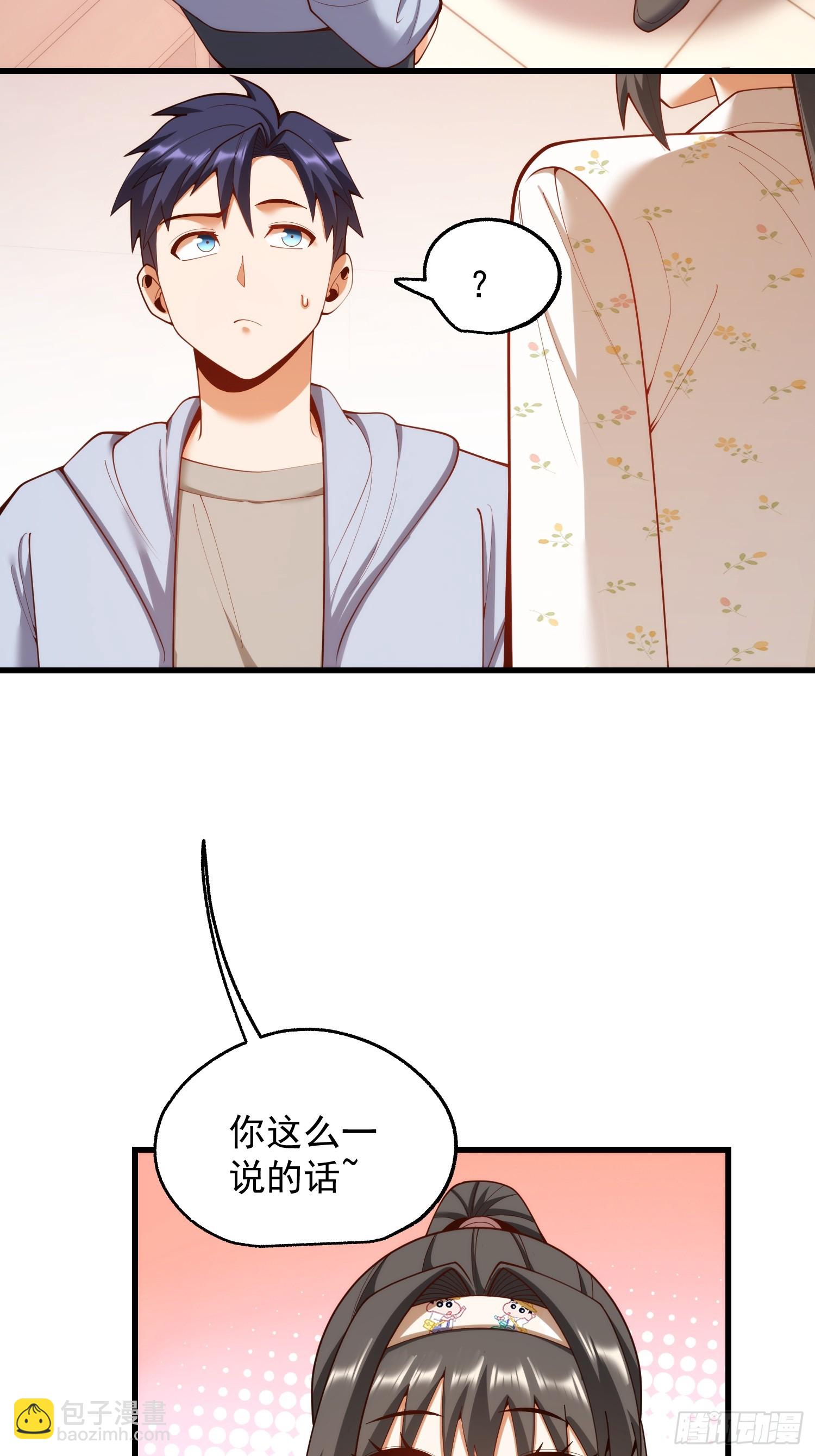 第279话-第279话