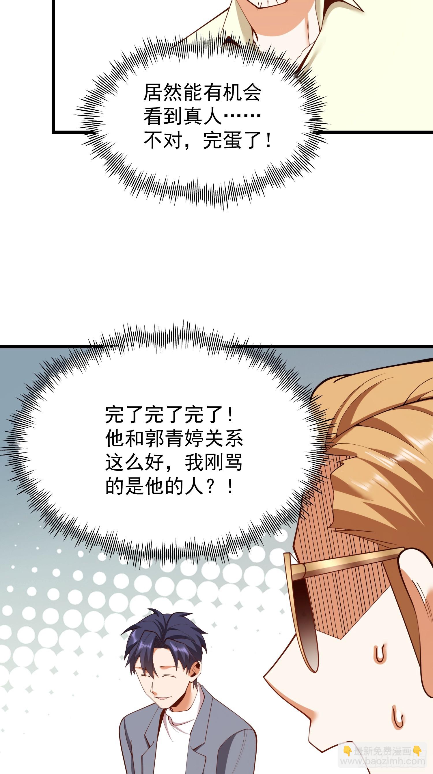 第279话-第279话