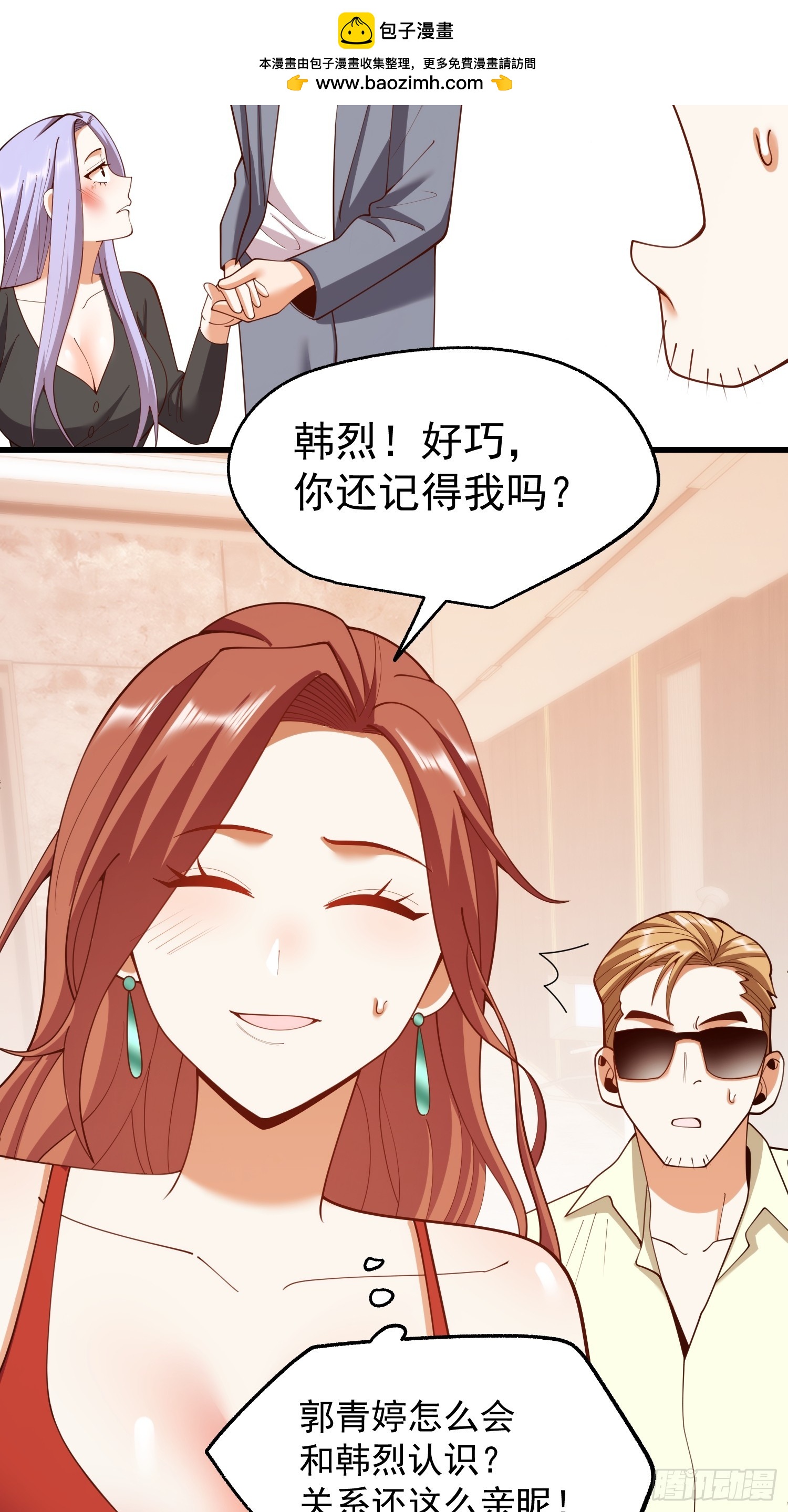 第279话-第279话