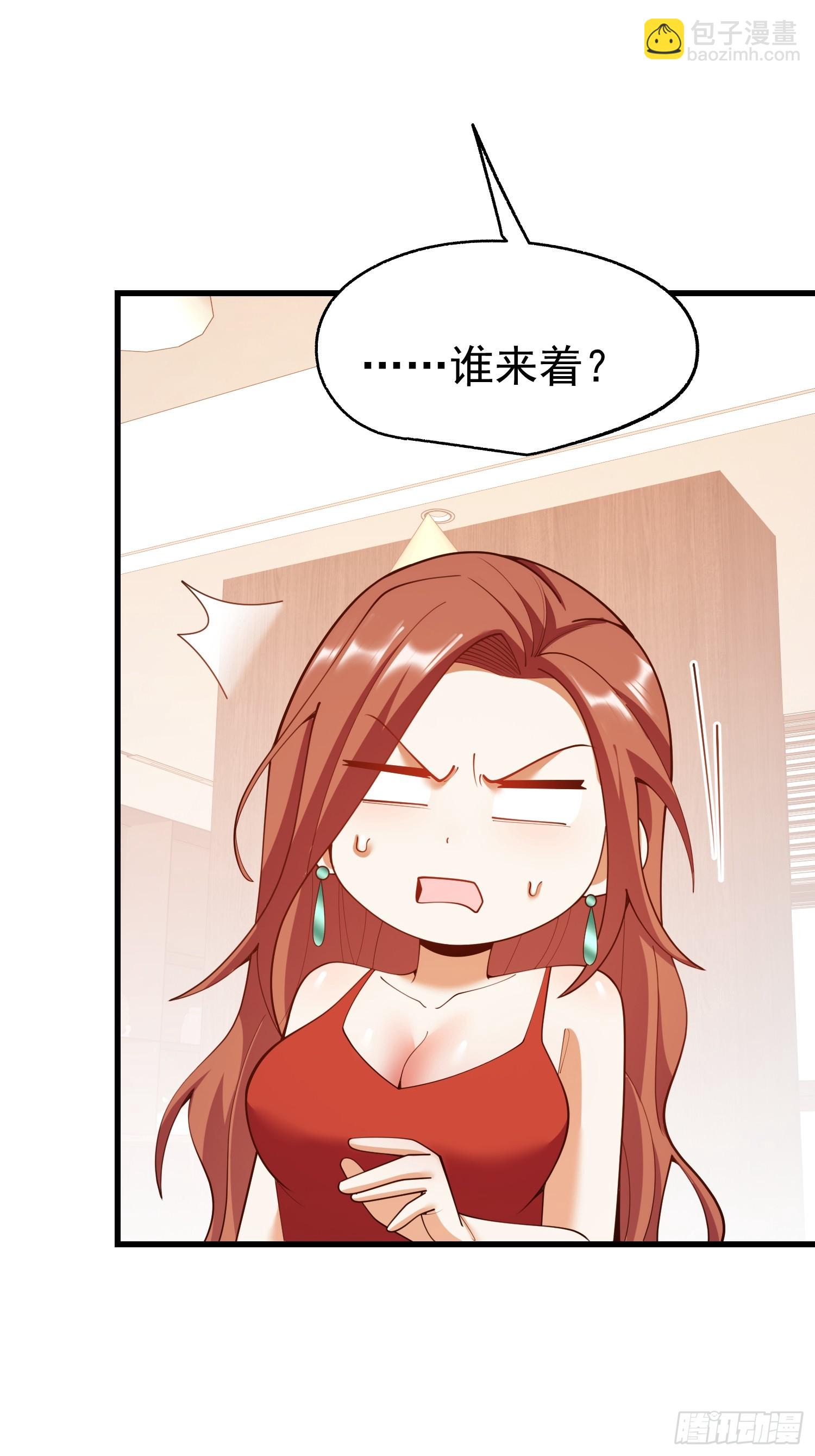 第279话-第279话