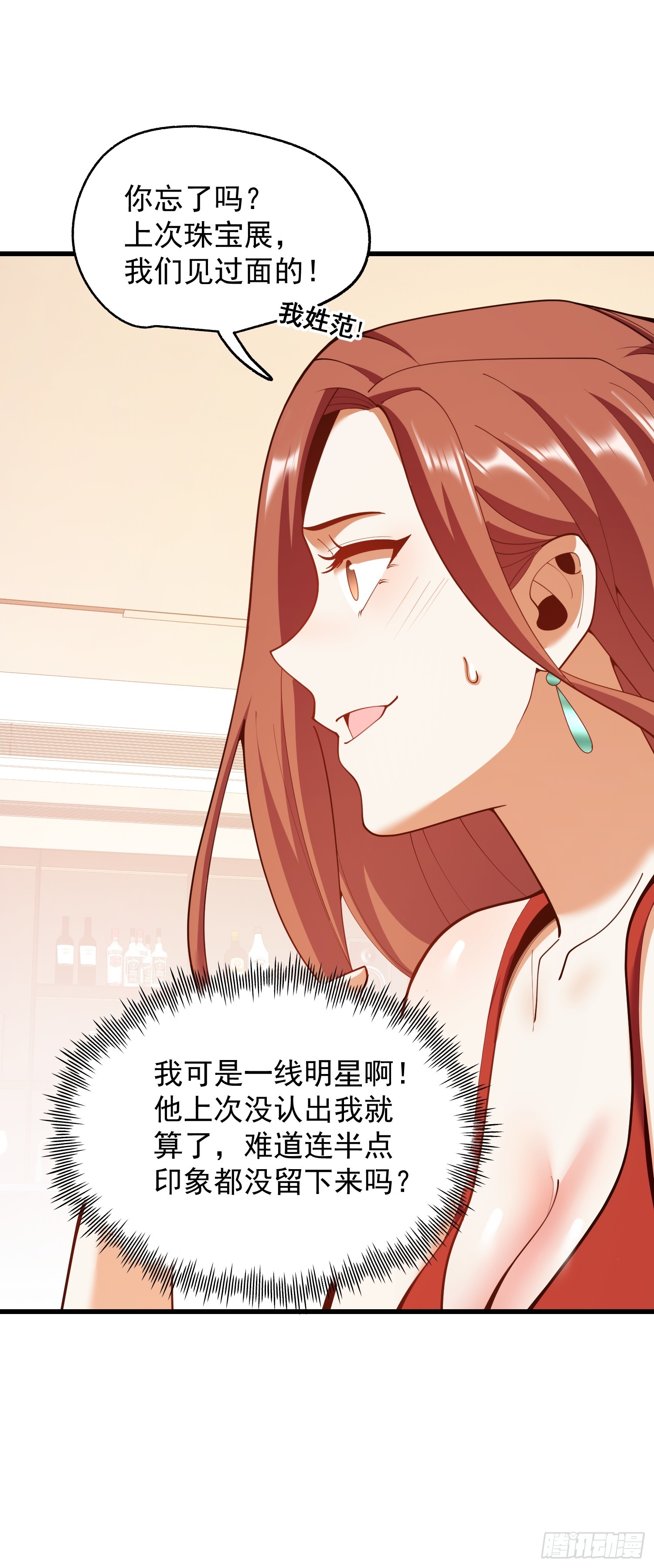 第279话-第279话