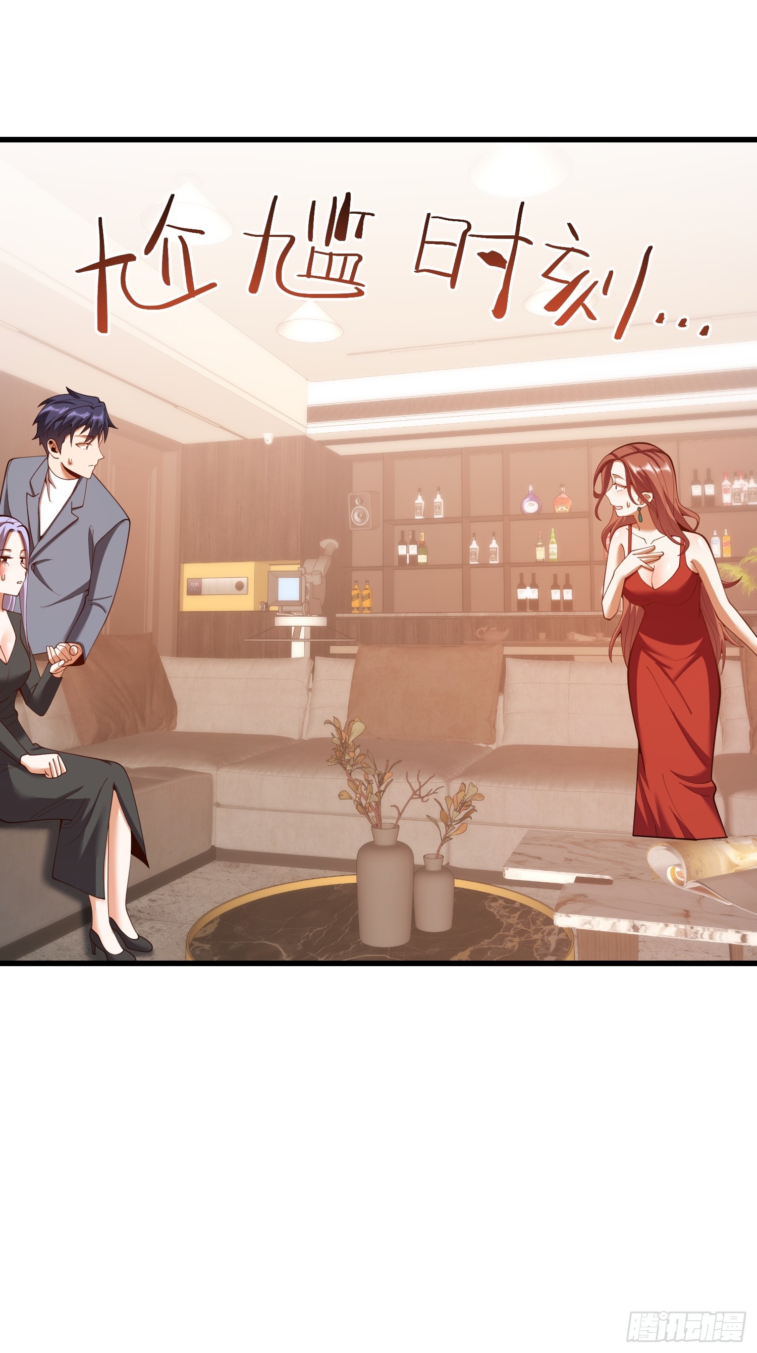 第279话-第279话