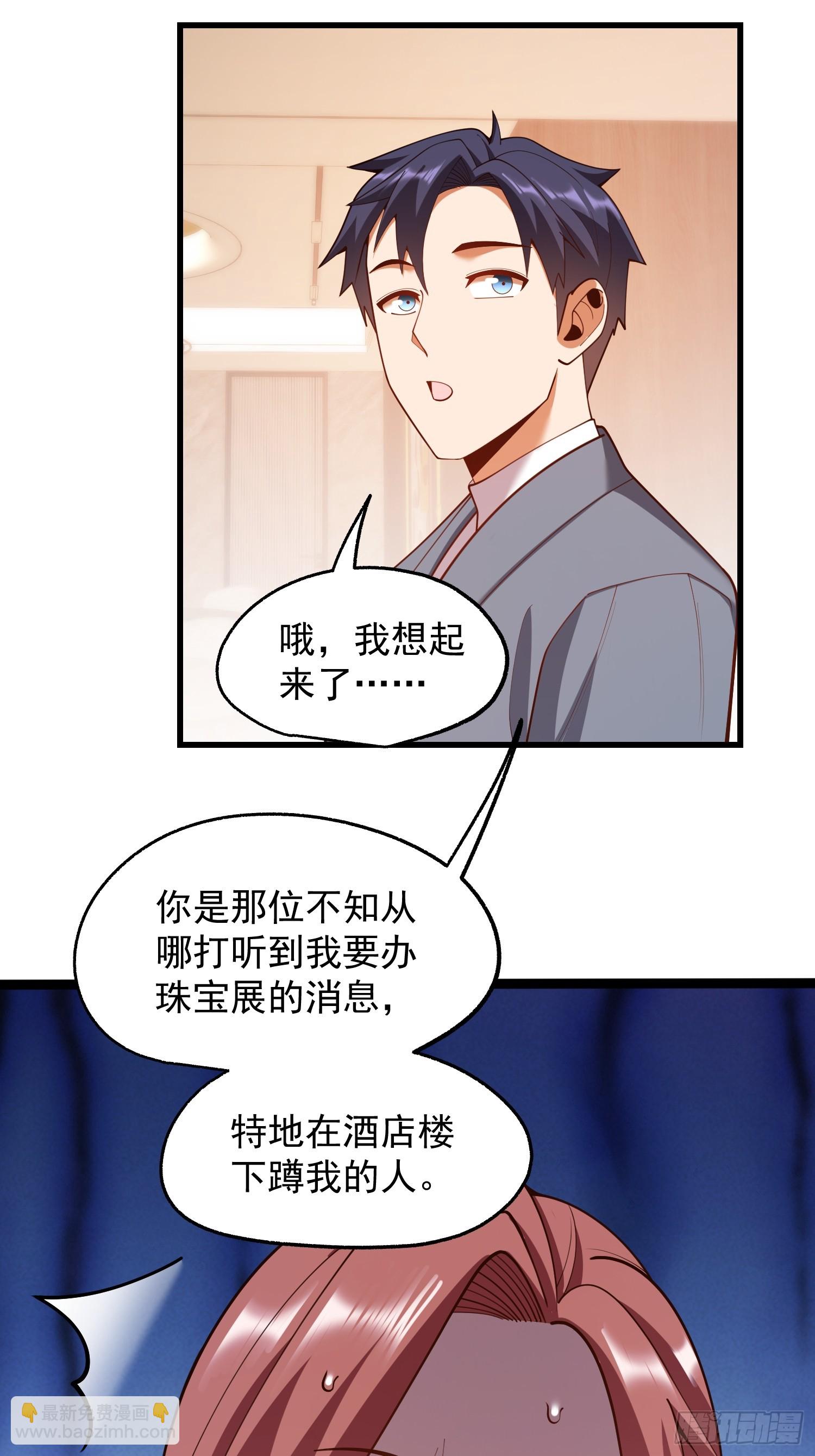 第279话-第279话
