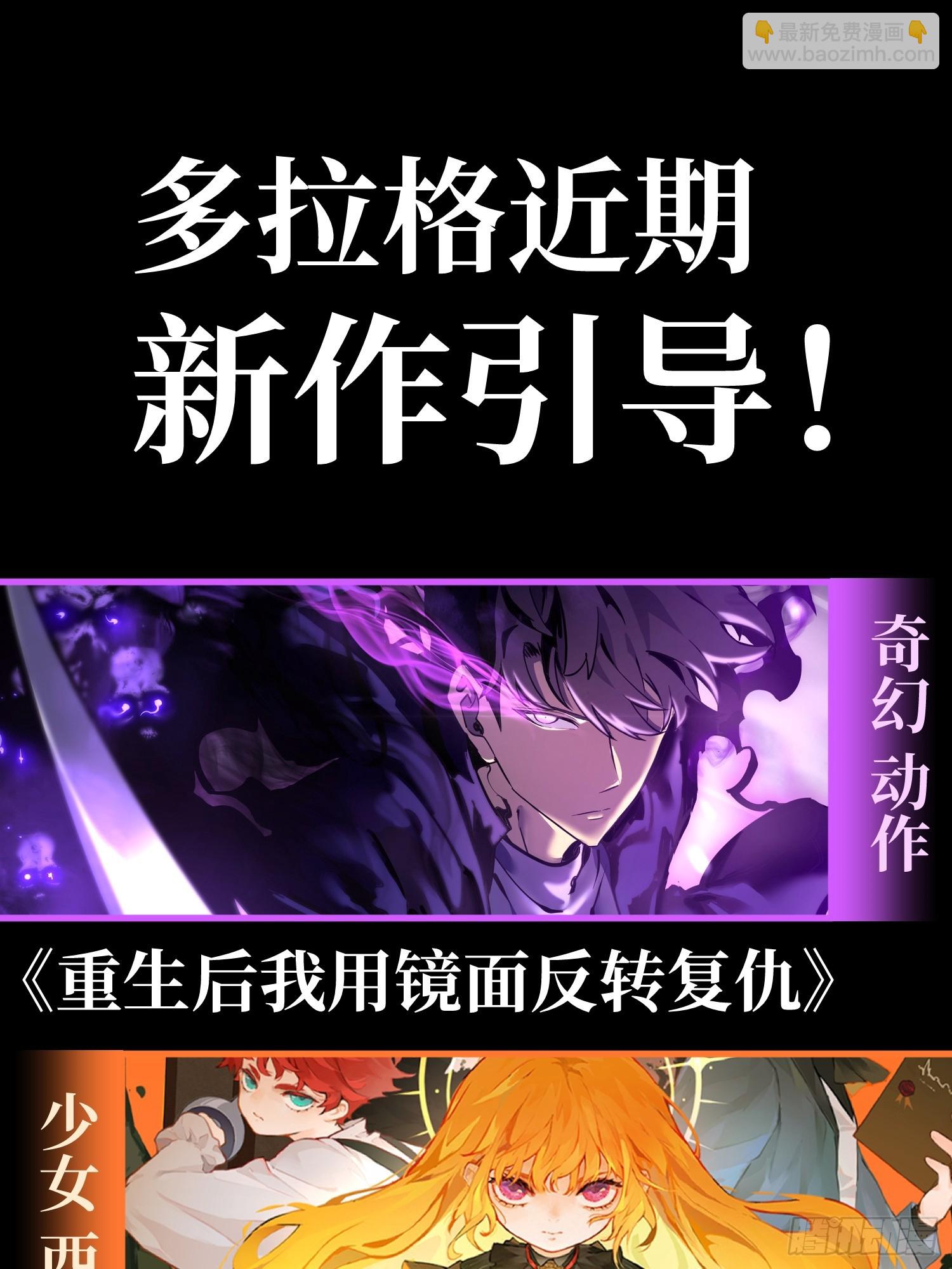 第279话-第279话