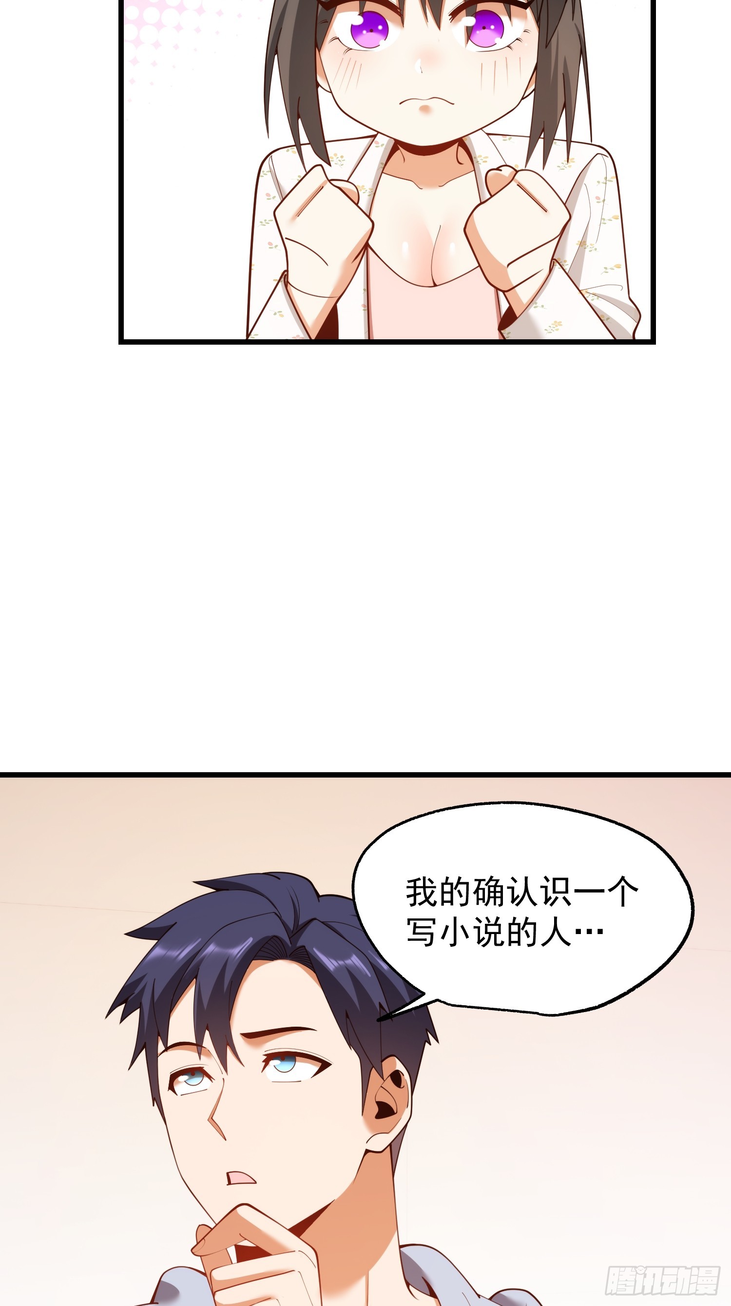 第279话-第279话