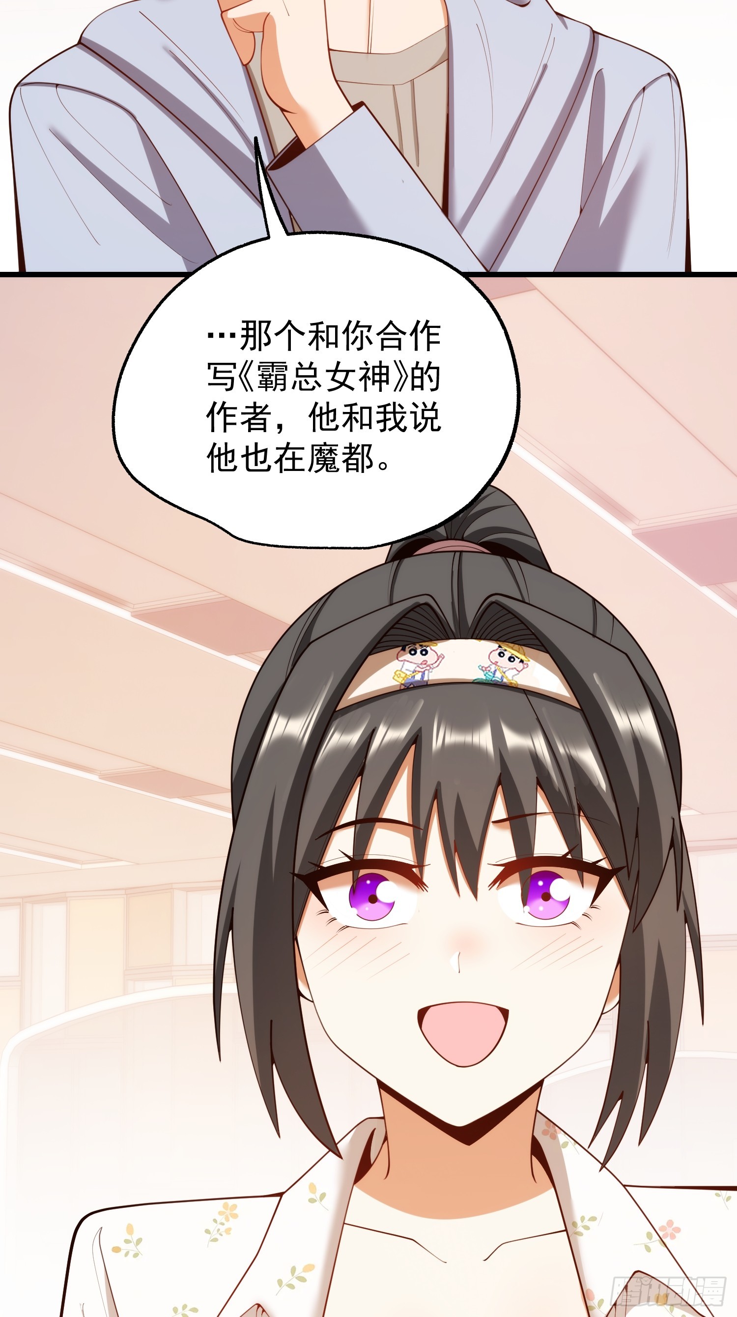 第279话-第279话