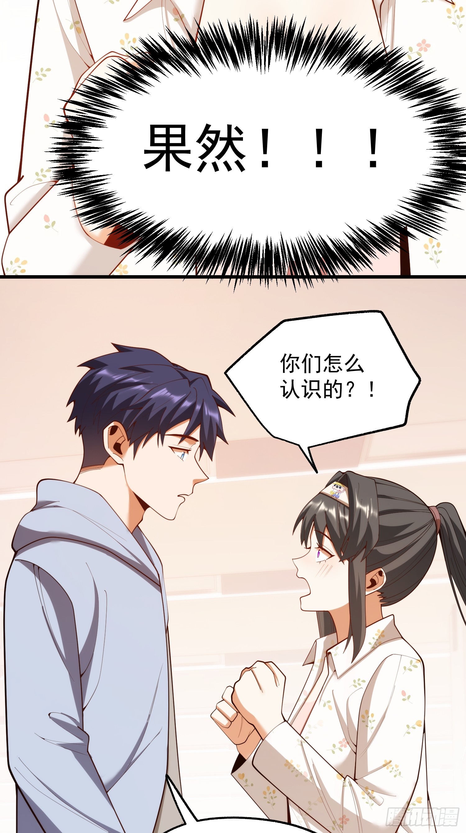 第279话-第279话