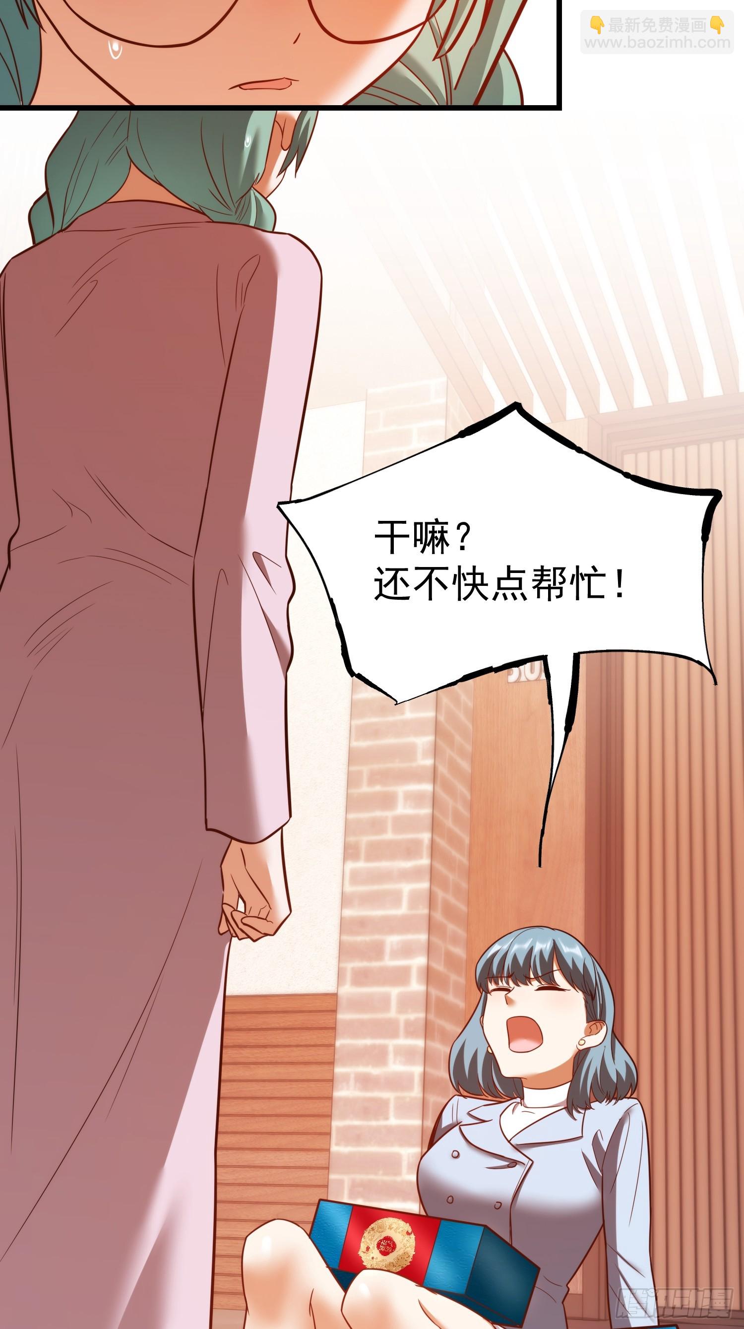 第281话(1/2)-第281话