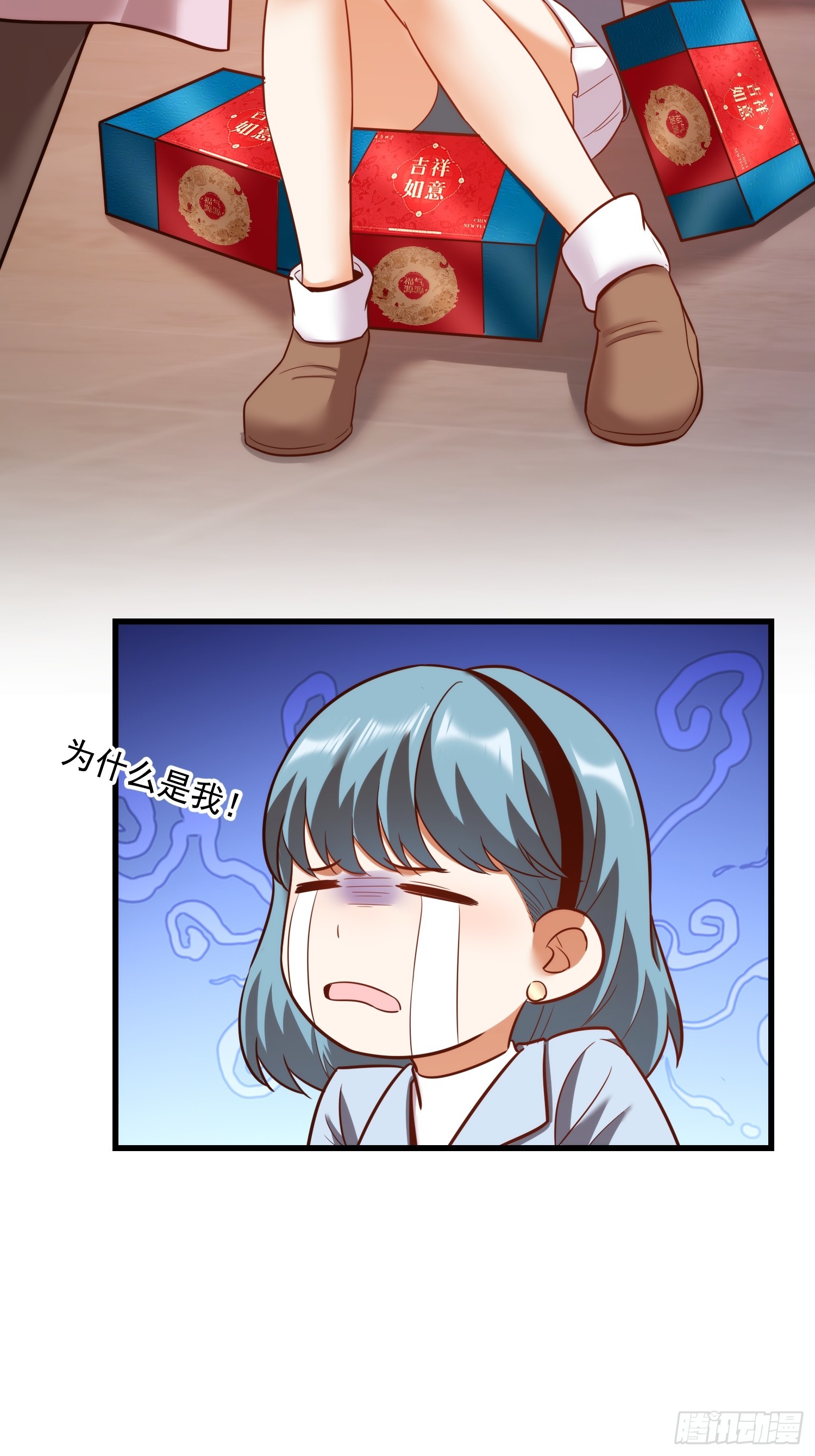 第281话(1/2)-第281话