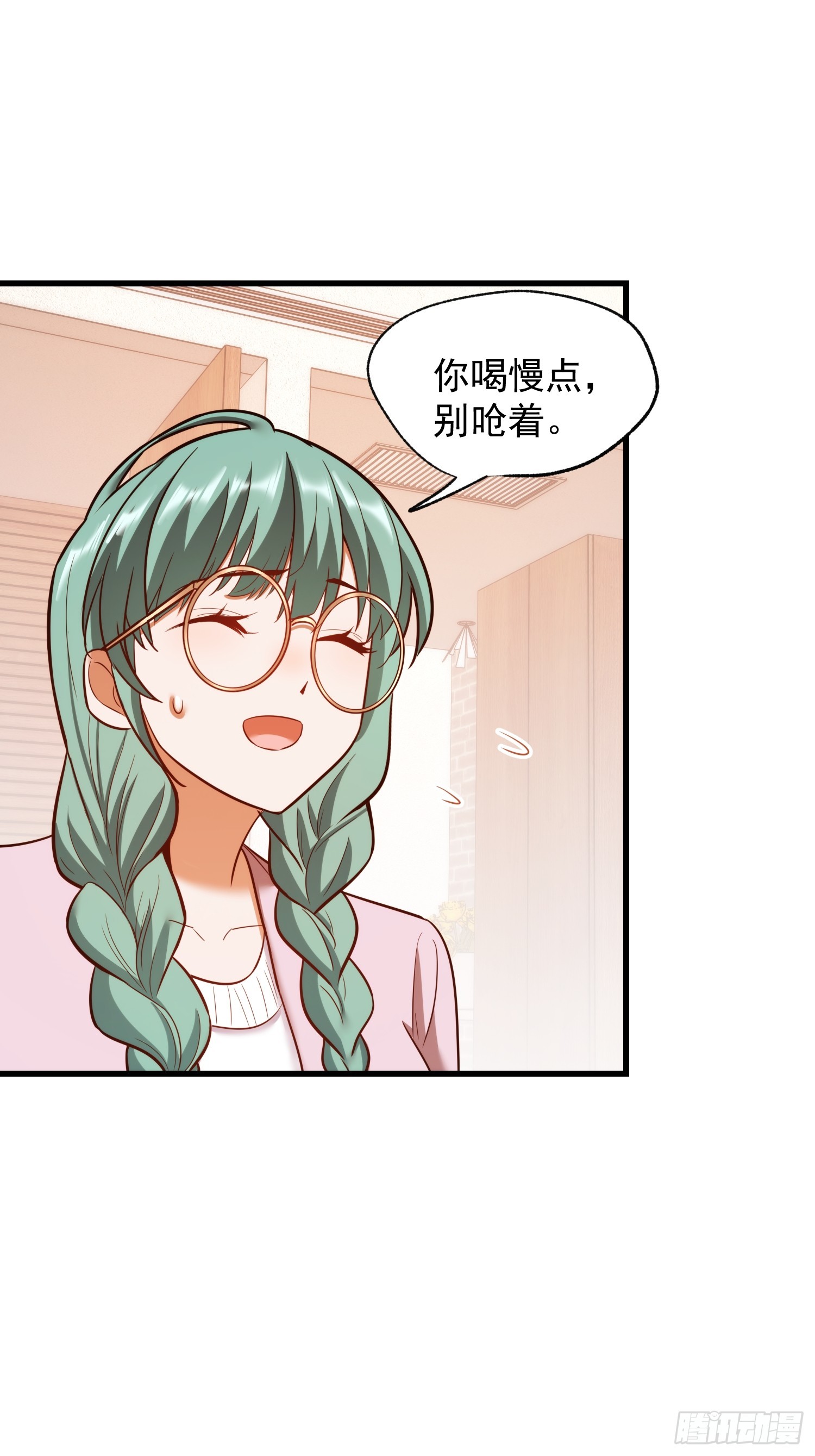 第281话(1/2)-第281话