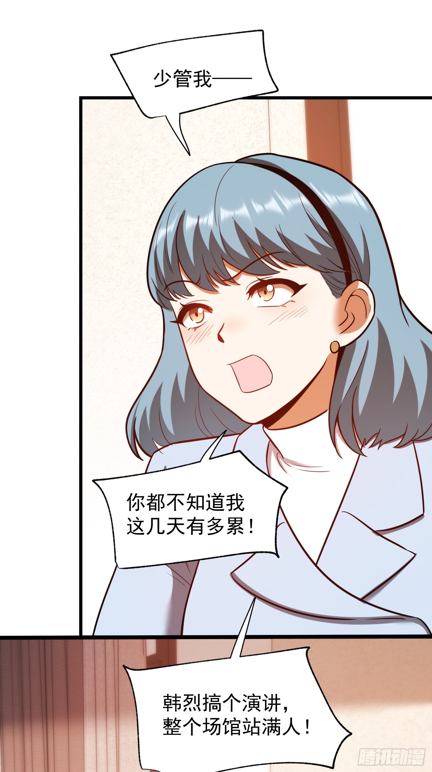 第281话(1/2)-第281话