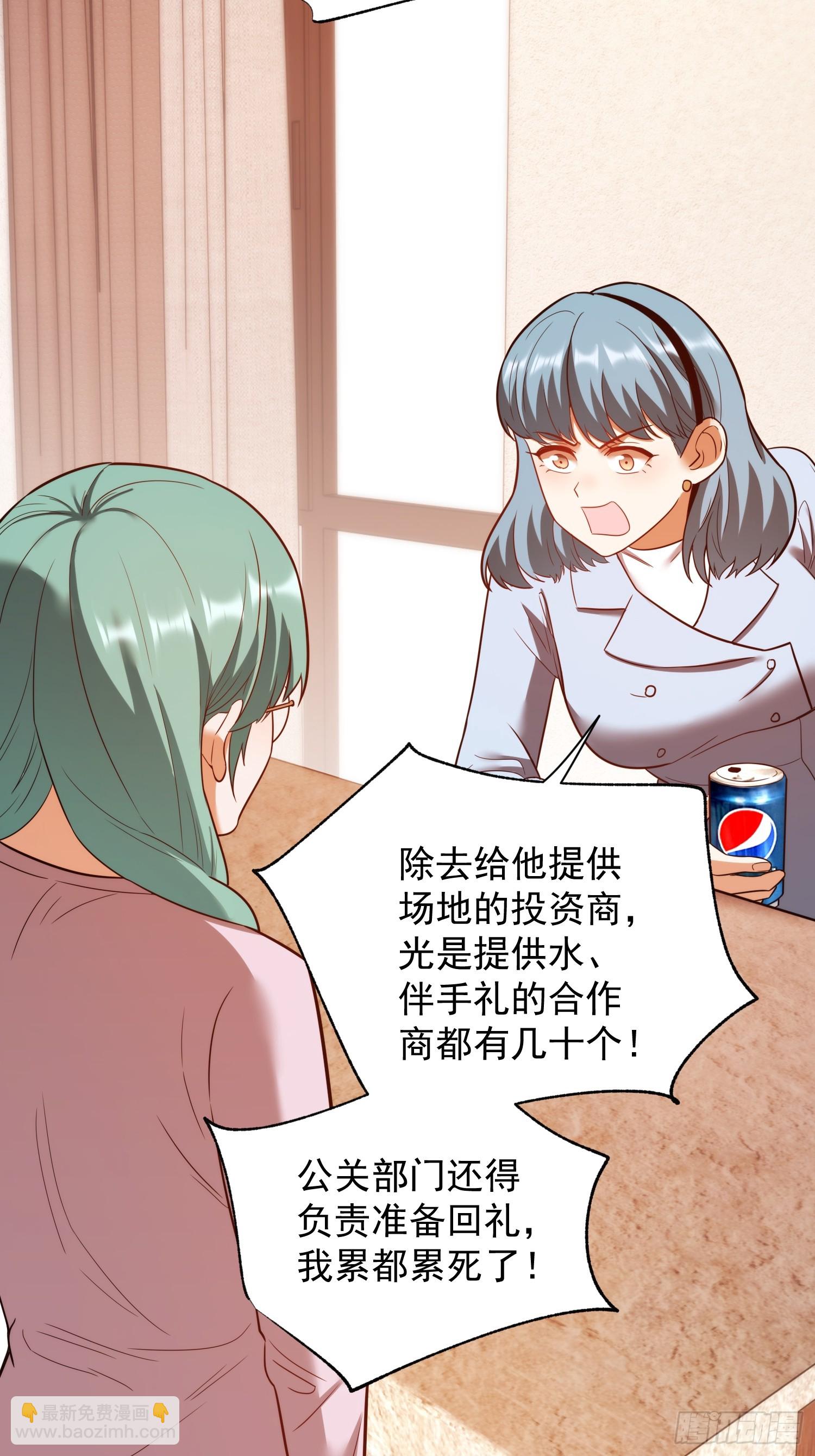 第281话(1/2)-第281话