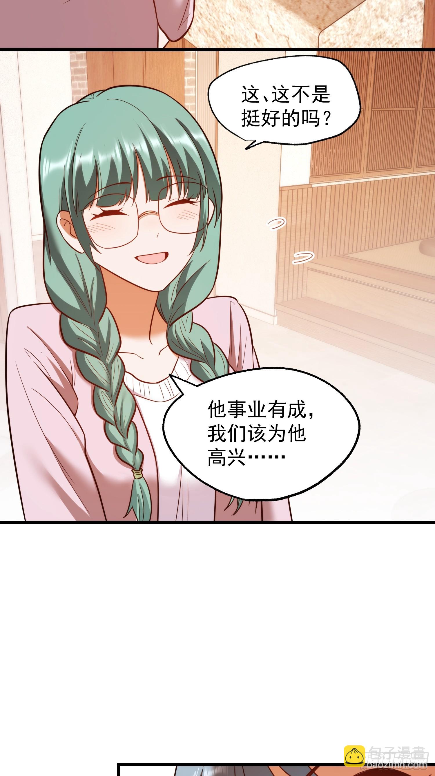第281话(1/2)-第281话