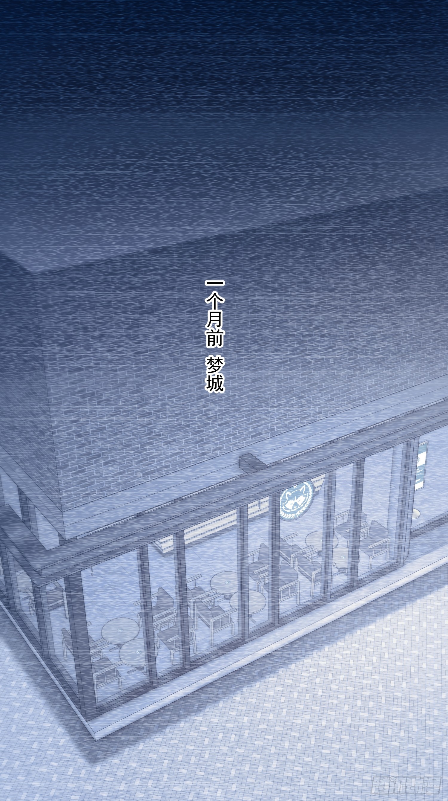 第281话(1/2)-第281话