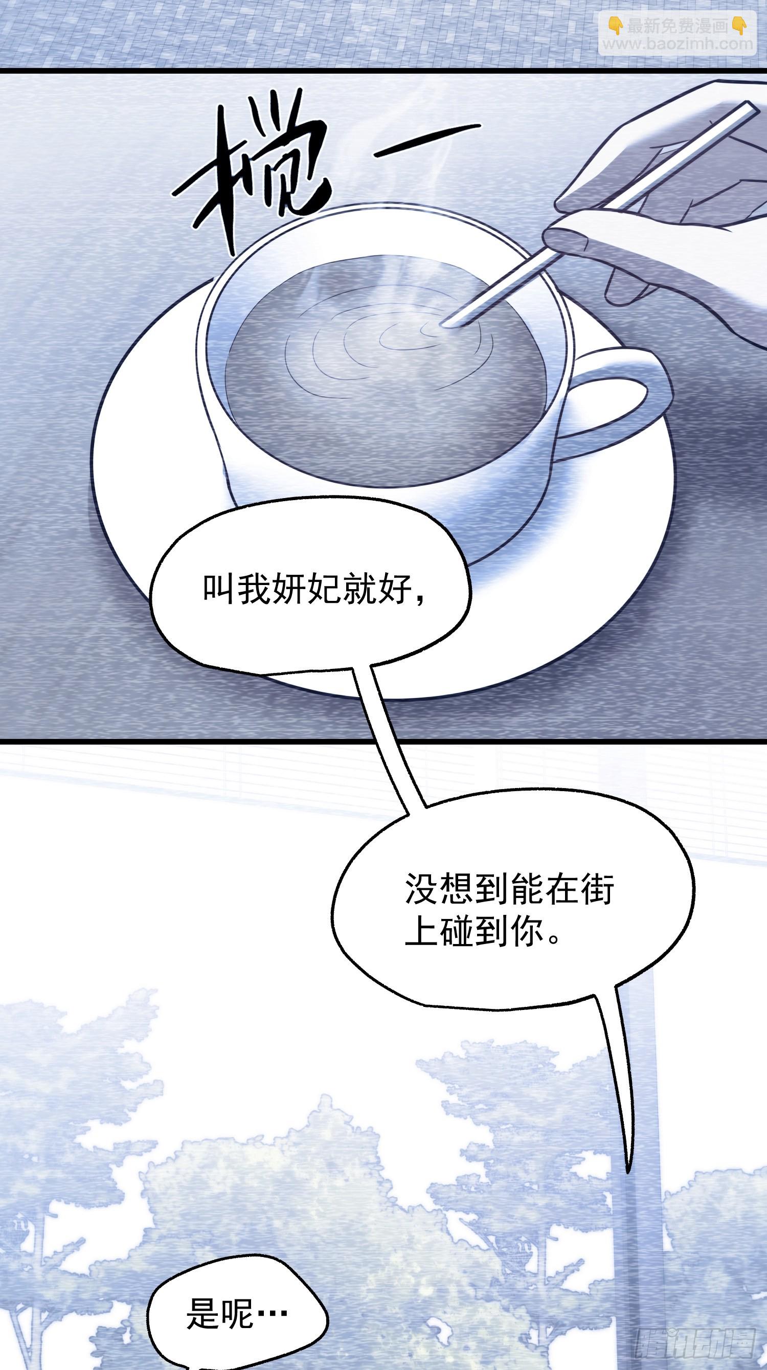 第281话(1/2)-第281话