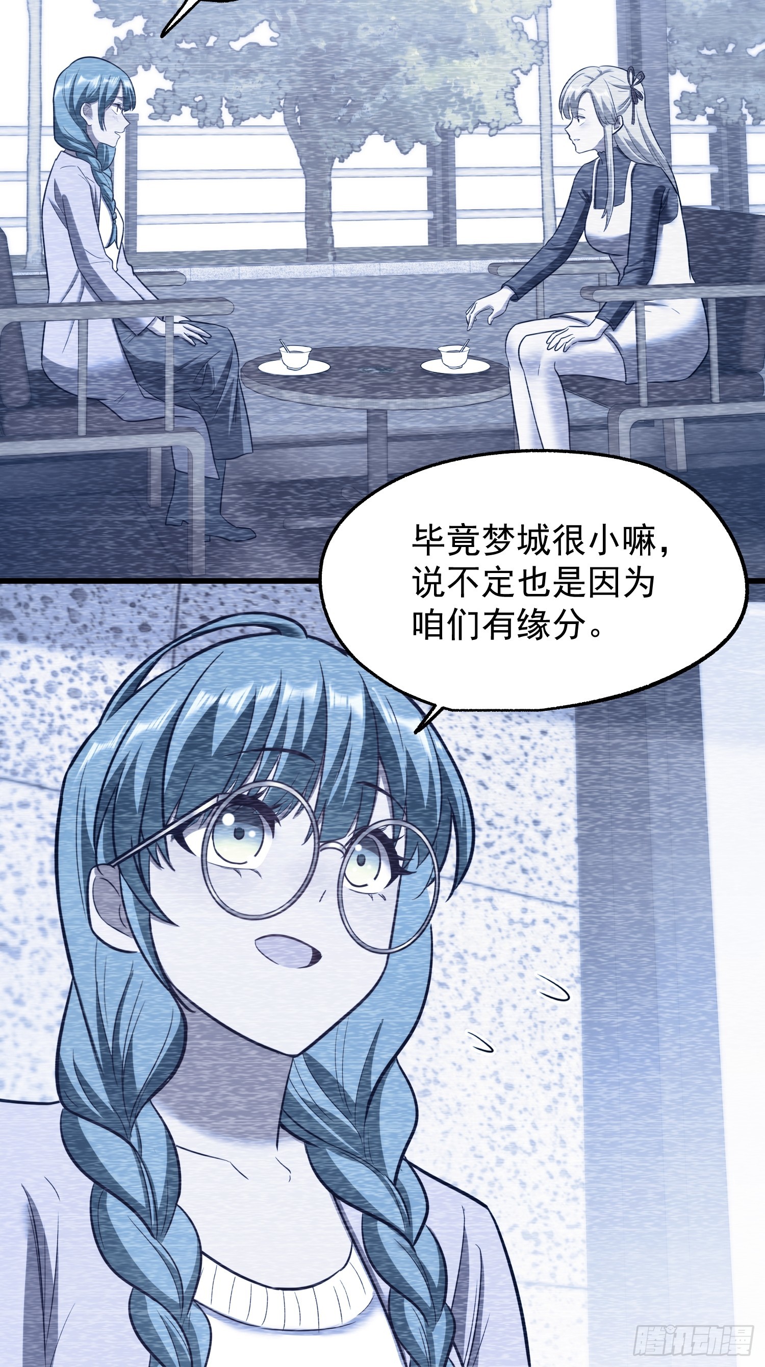 第281话(1/2)-第281话