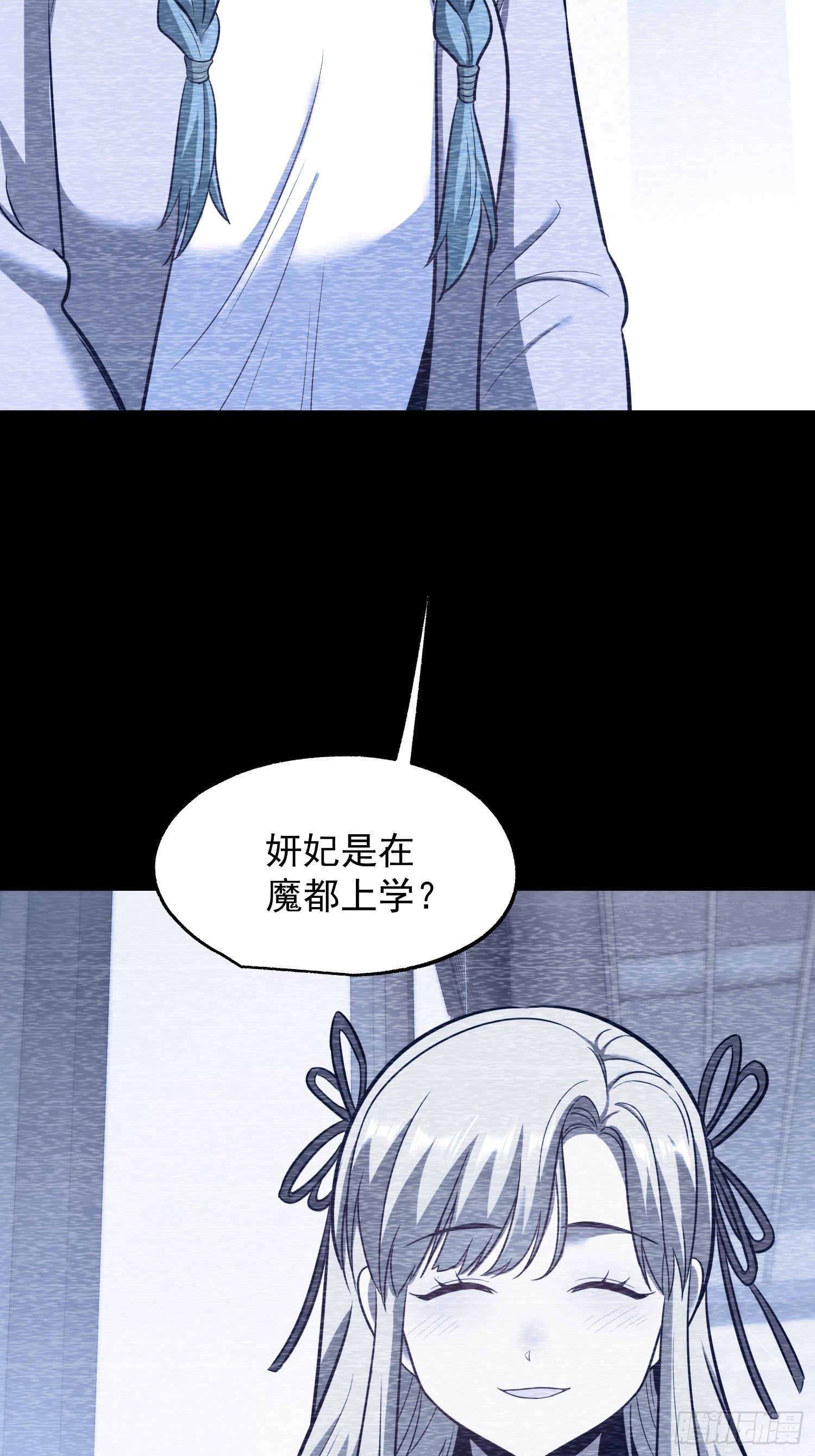 第281话(1/2)-第281话