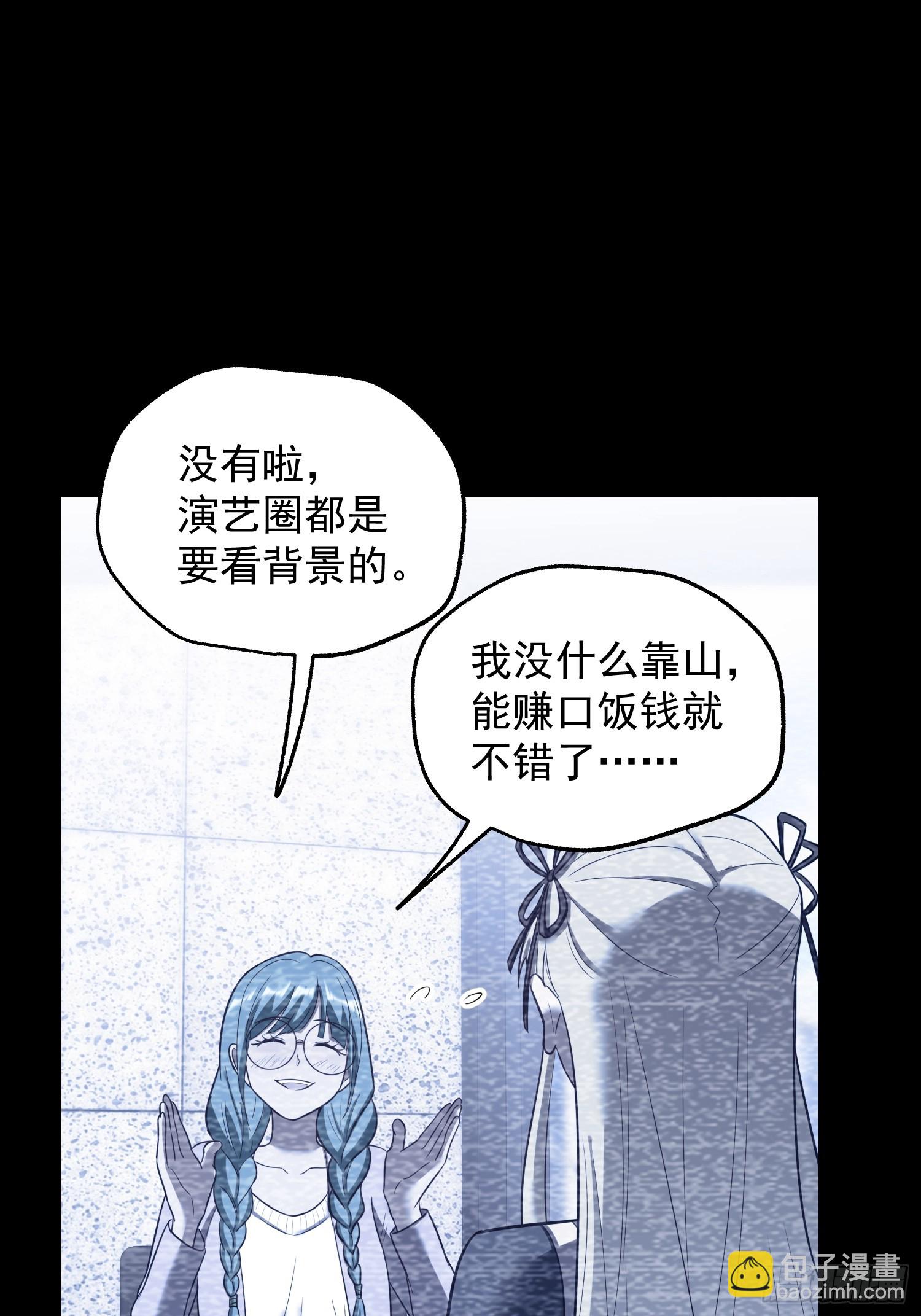 第281话(1/2)-第281话