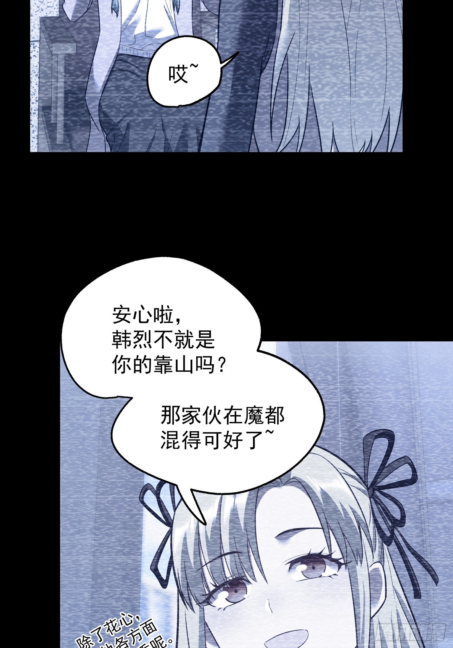 第281话(1/2)-第281话