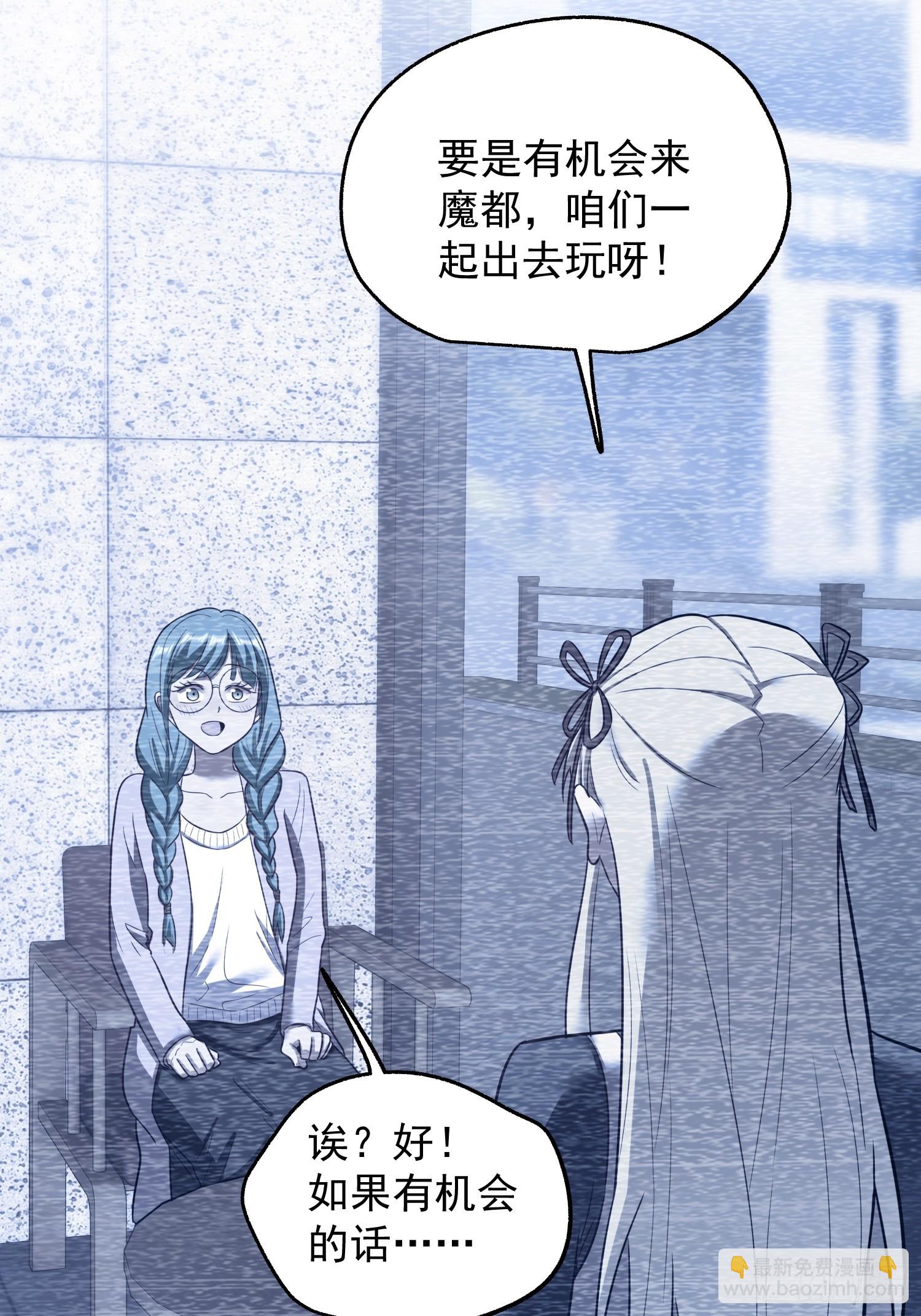 第281话(1/2)-第281话