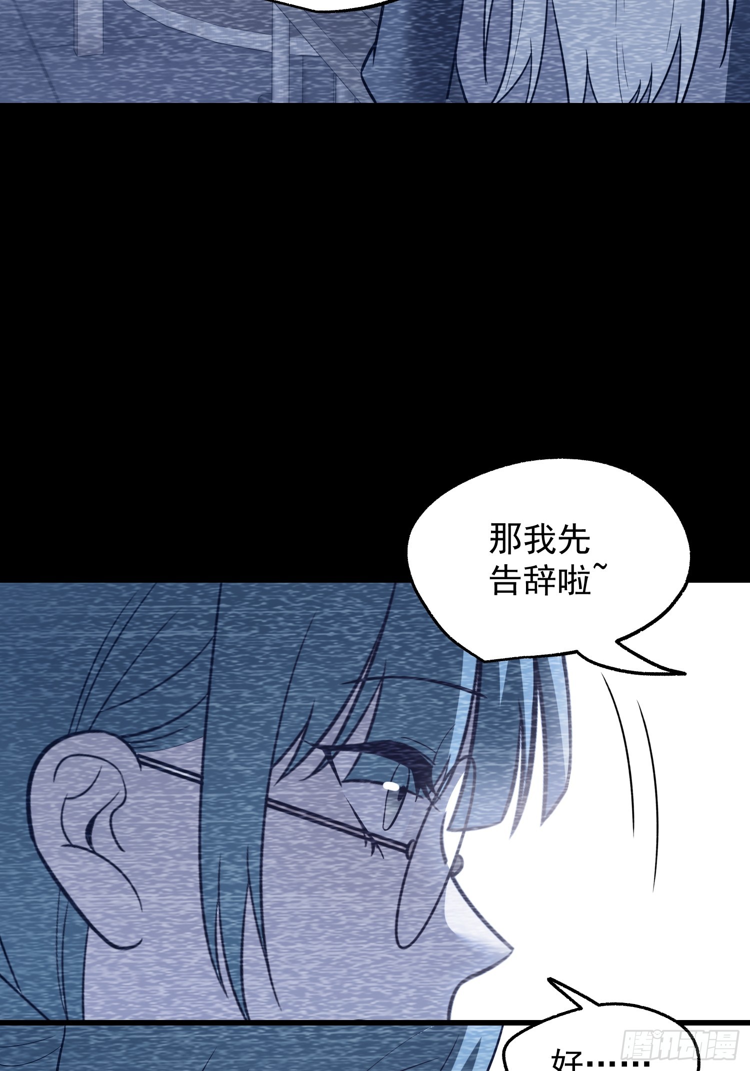第281话(1/2)-第281话