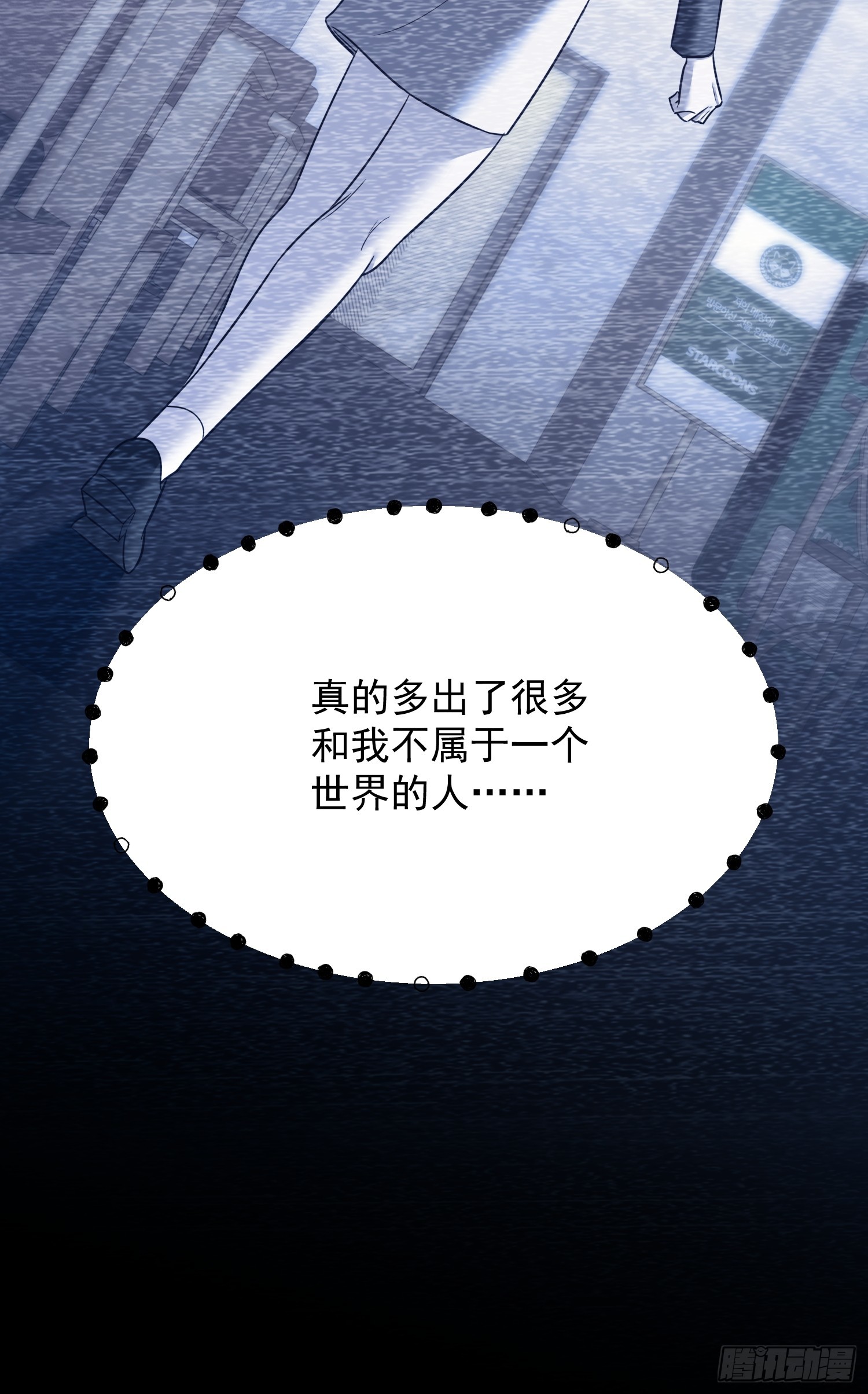 第281话(1/2)-第281话