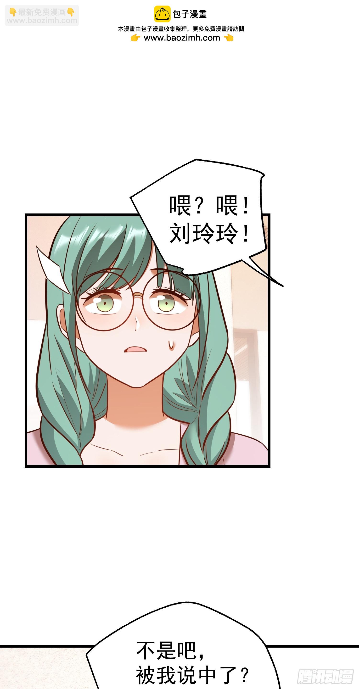 第281话(1/2)-第281话