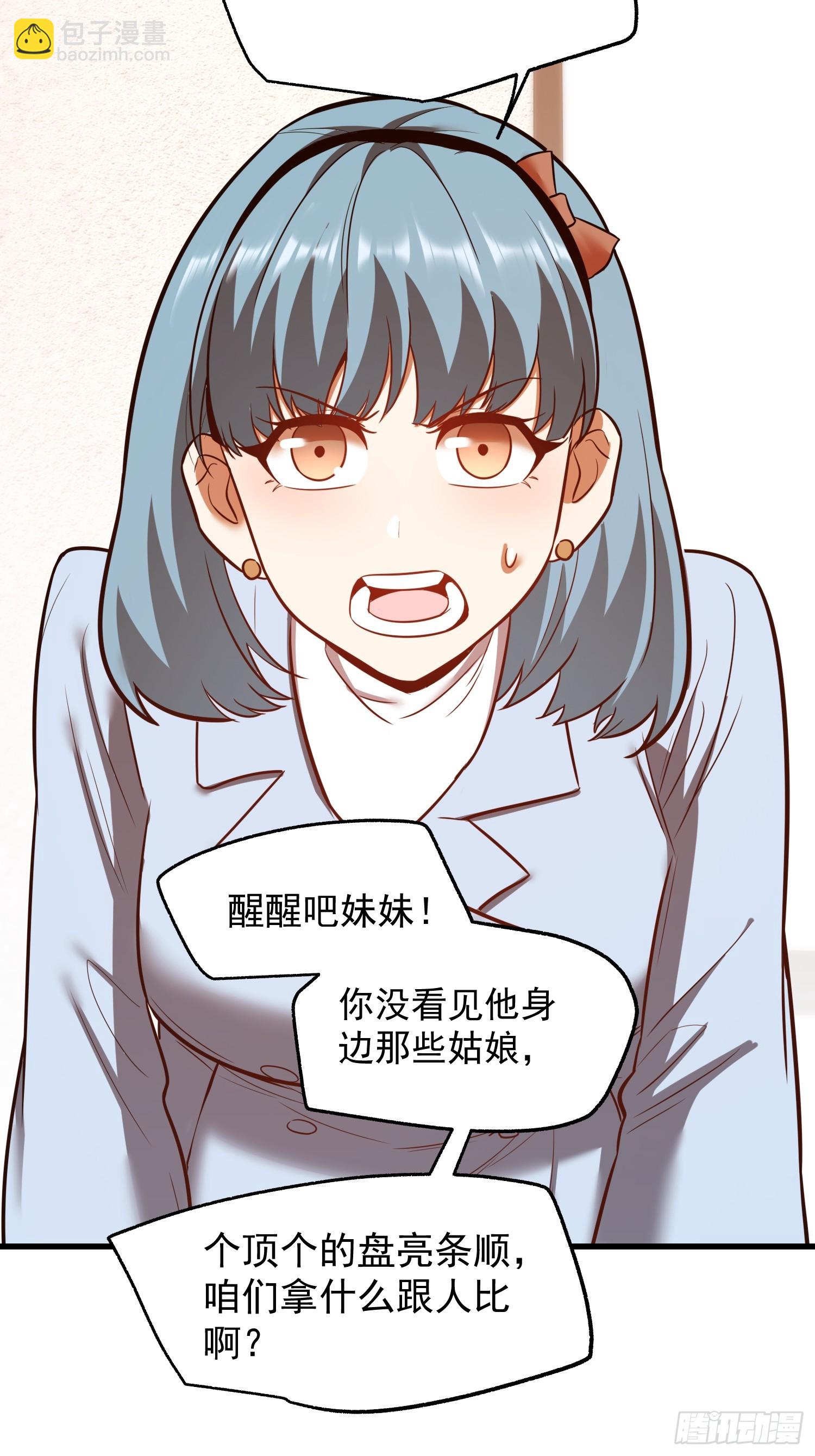 第281话(1/2)-第281话