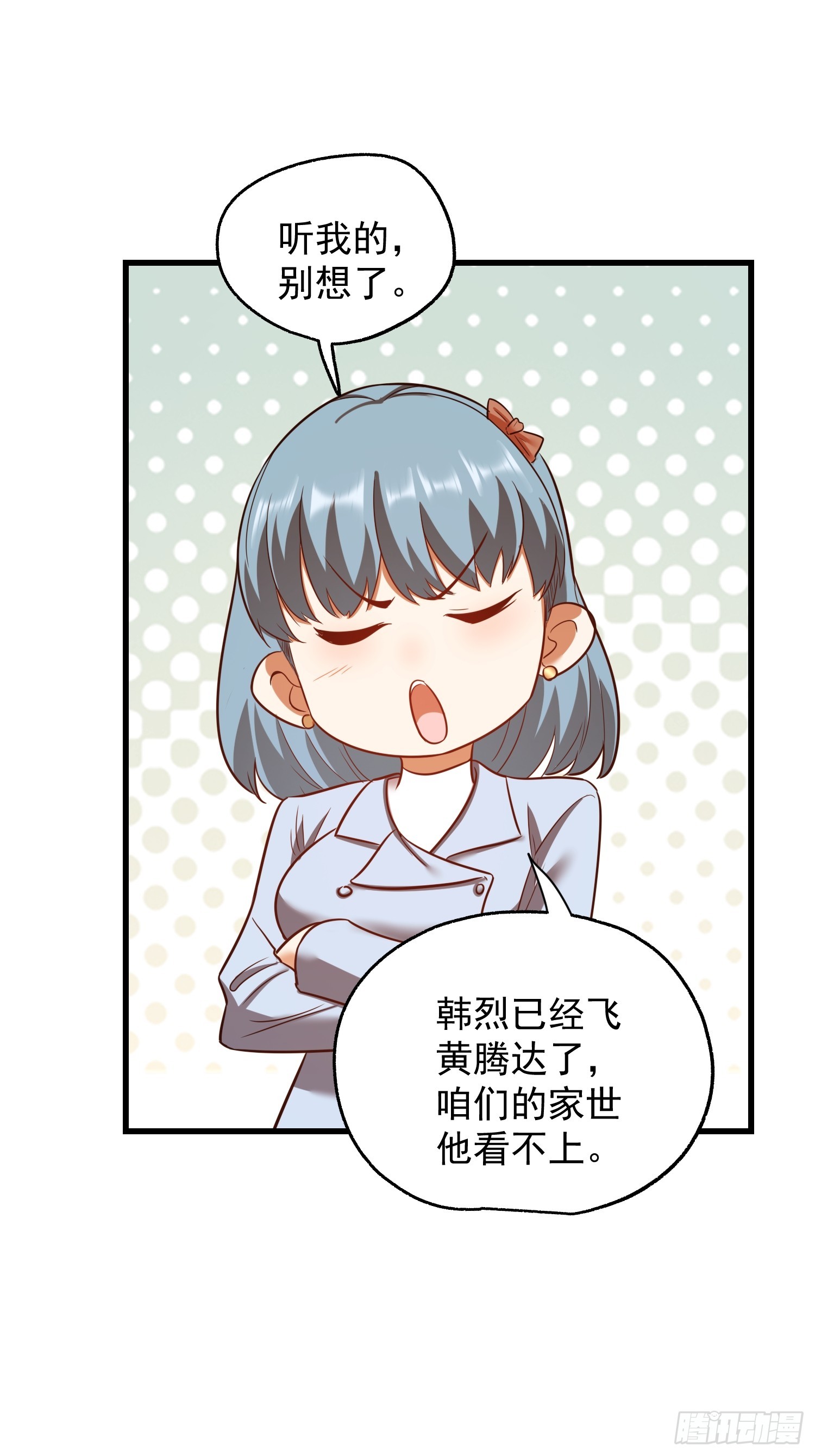 第281话(1/2)-第281话