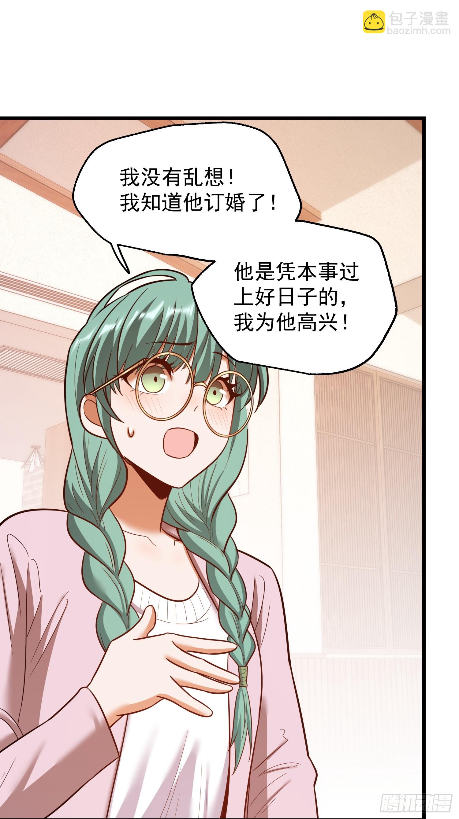 第281话(1/2)-第281话