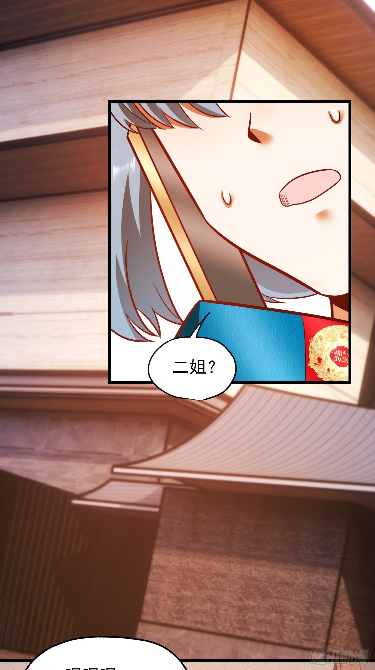 第281话(1/2)-第281话