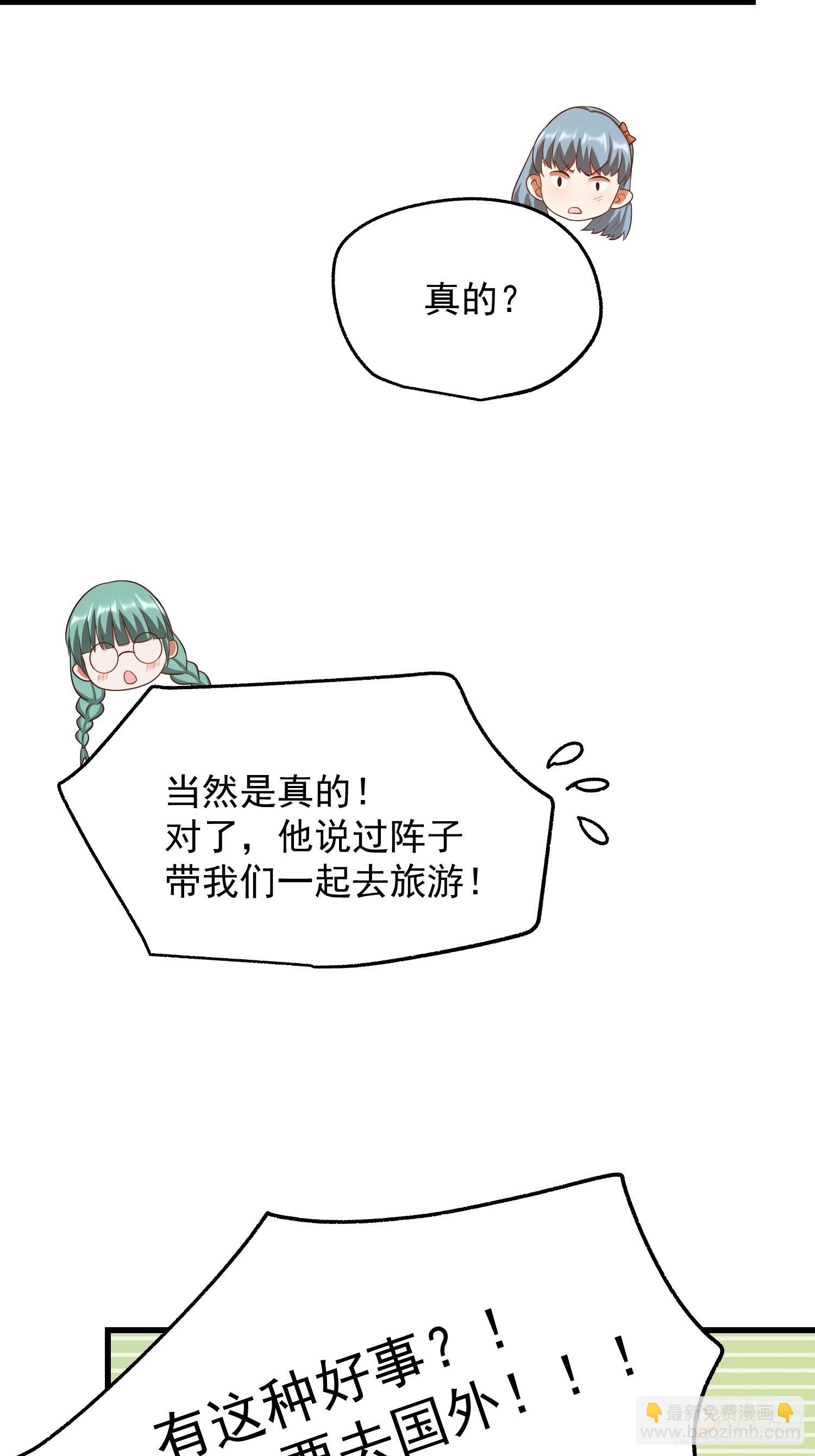 第281话(1/2)-第281话