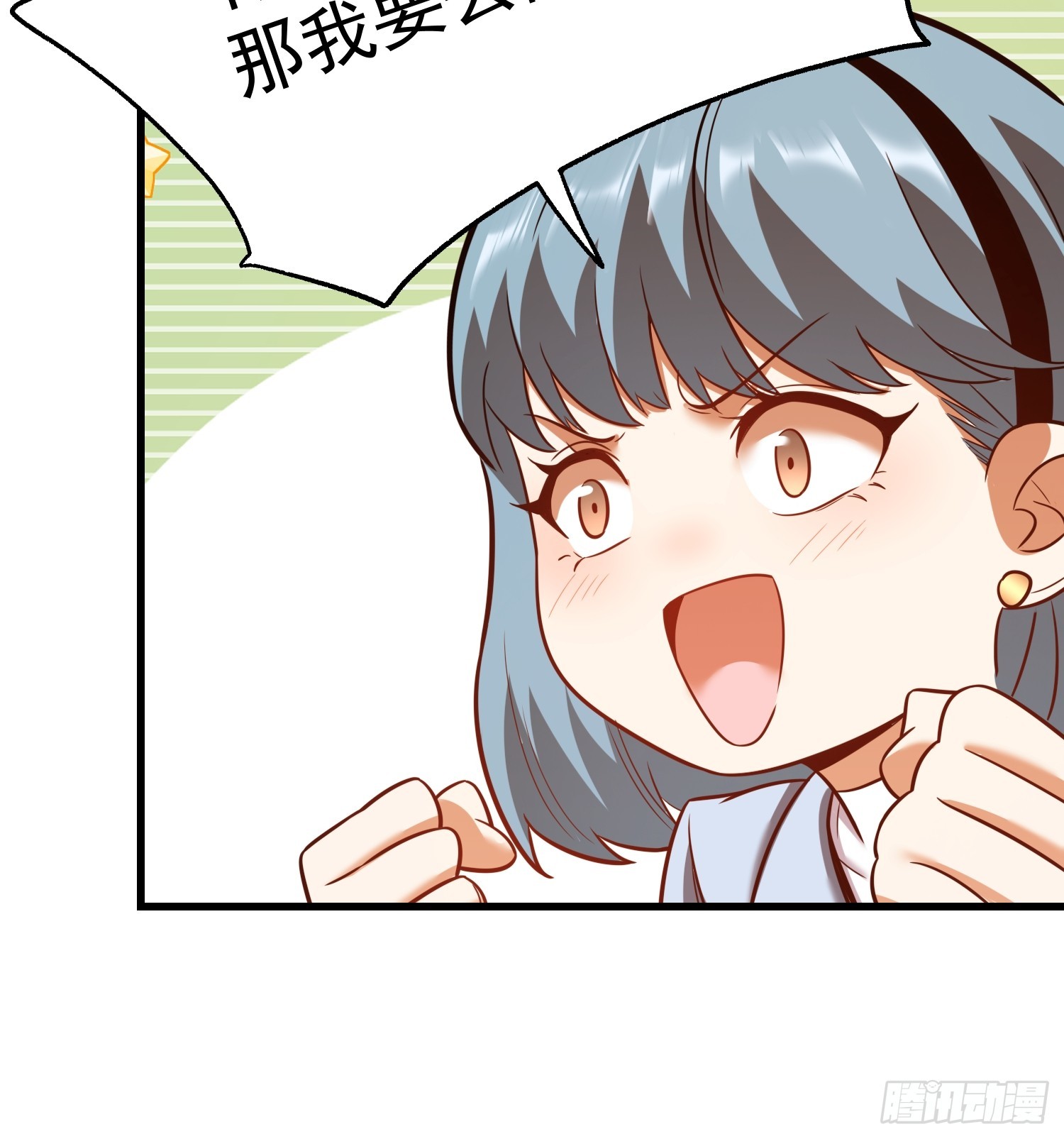 第281话(1/2)-第281话