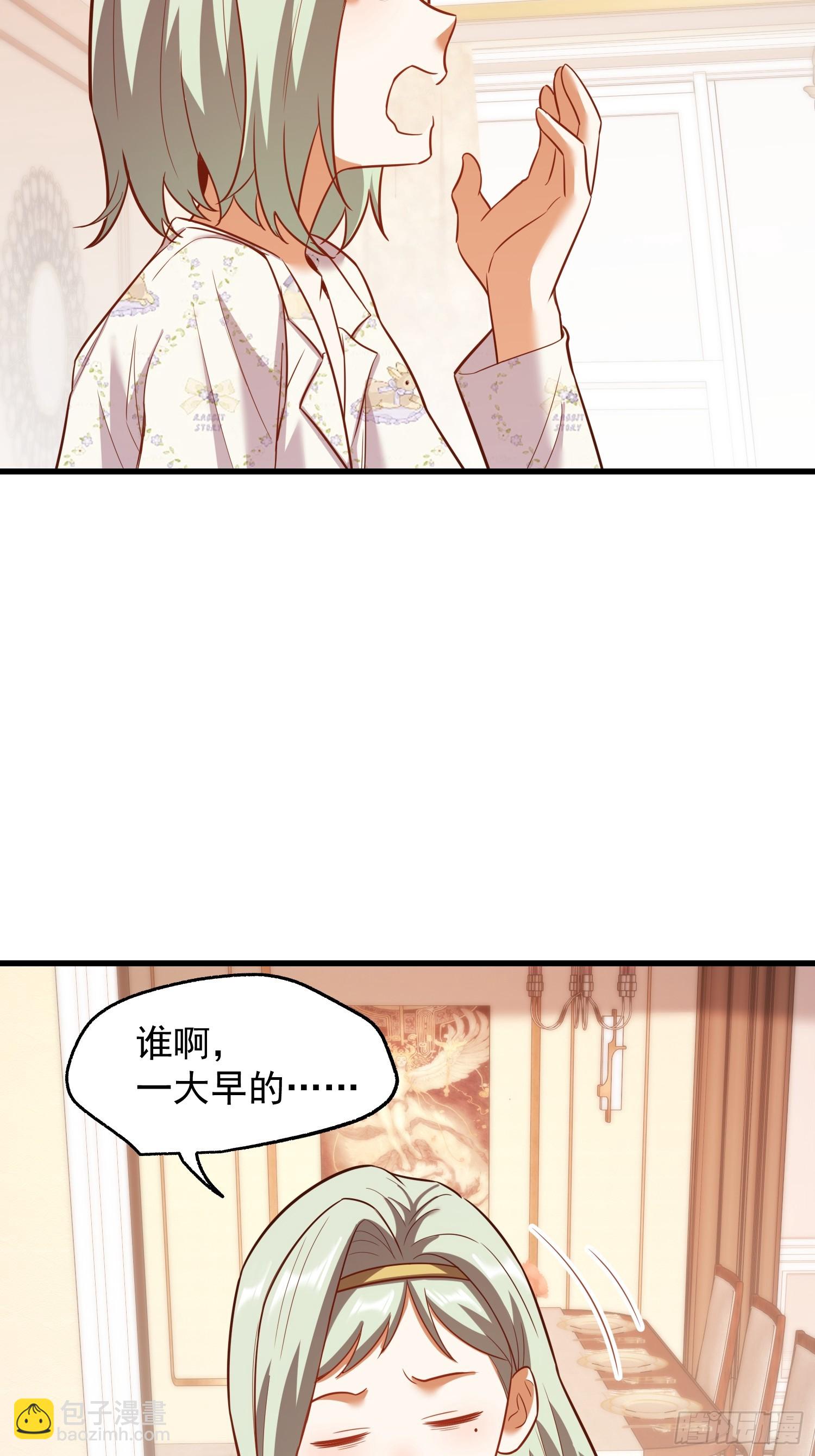 第281话(1/2)-第281话