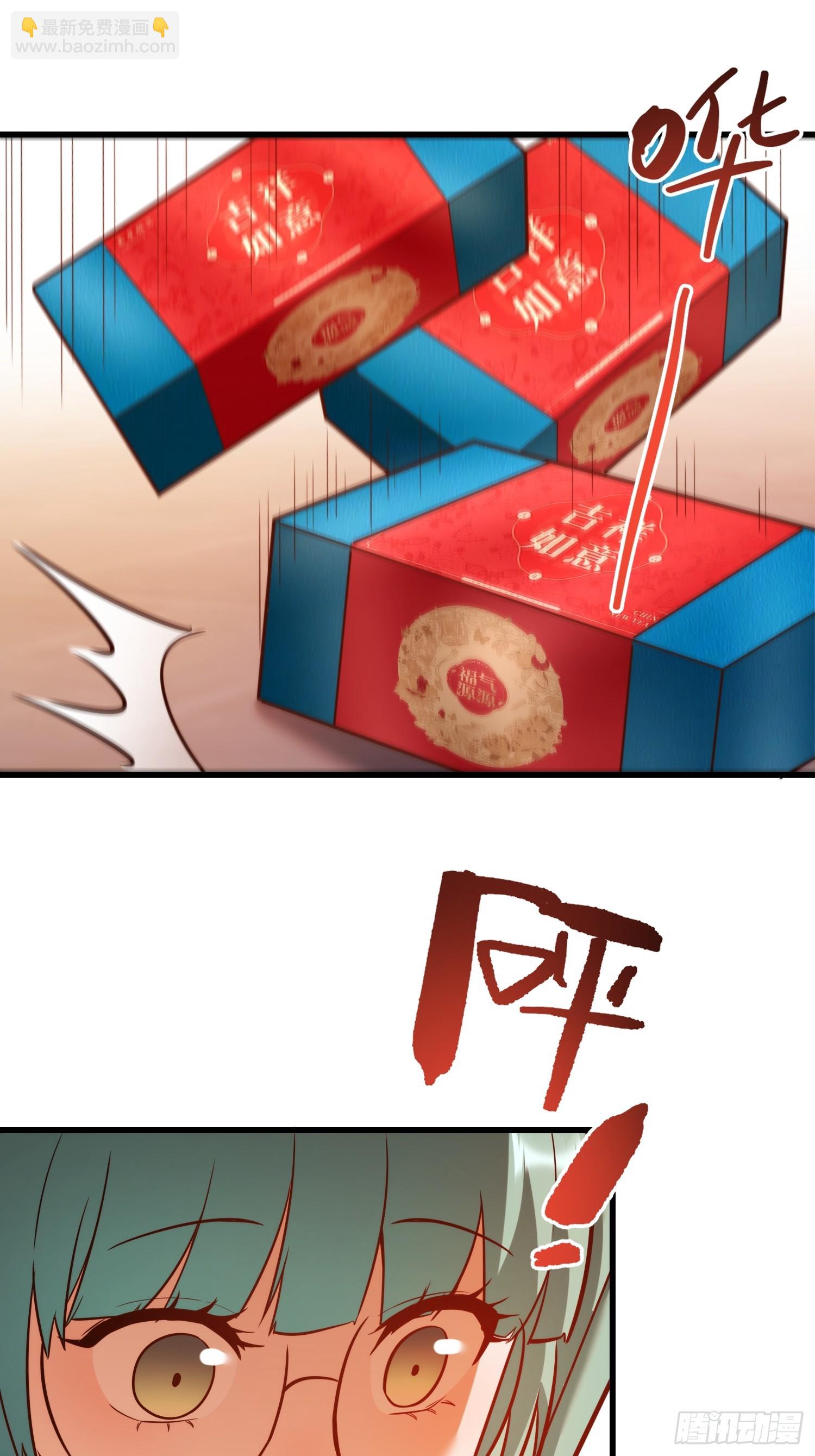 第281话(1/2)-第281话