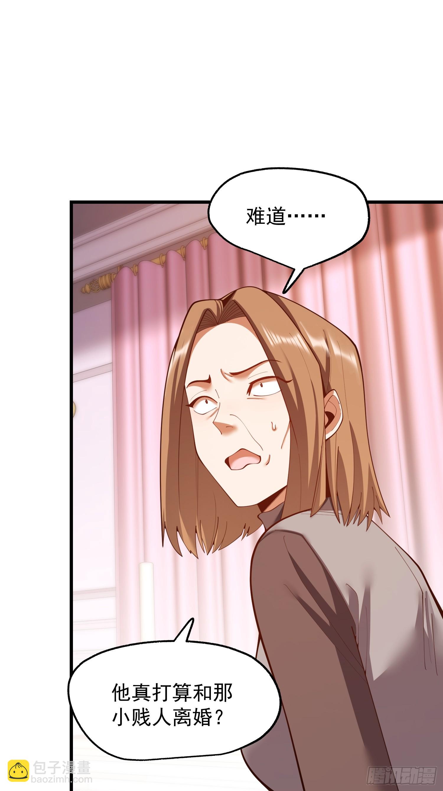 第283话(1/2)-第283话
