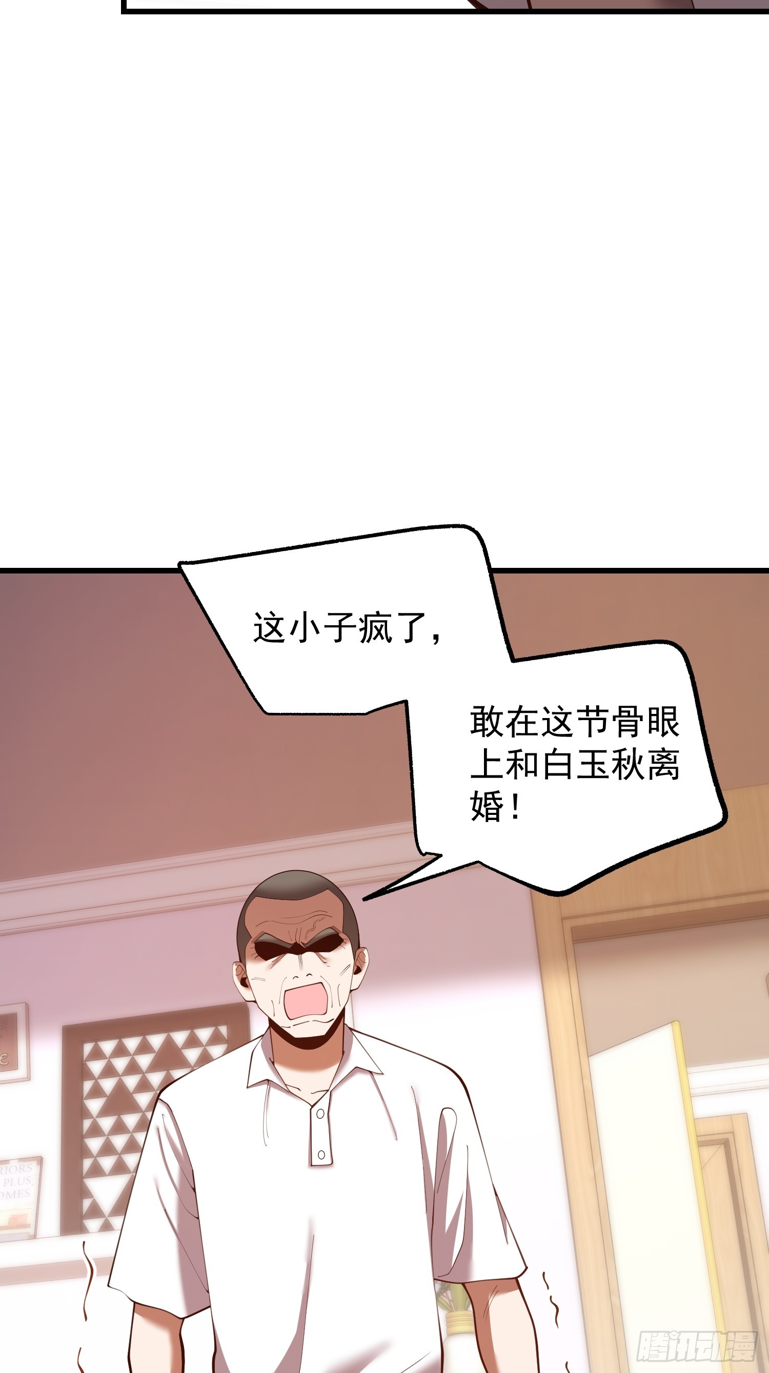 第283话(1/2)-第283话