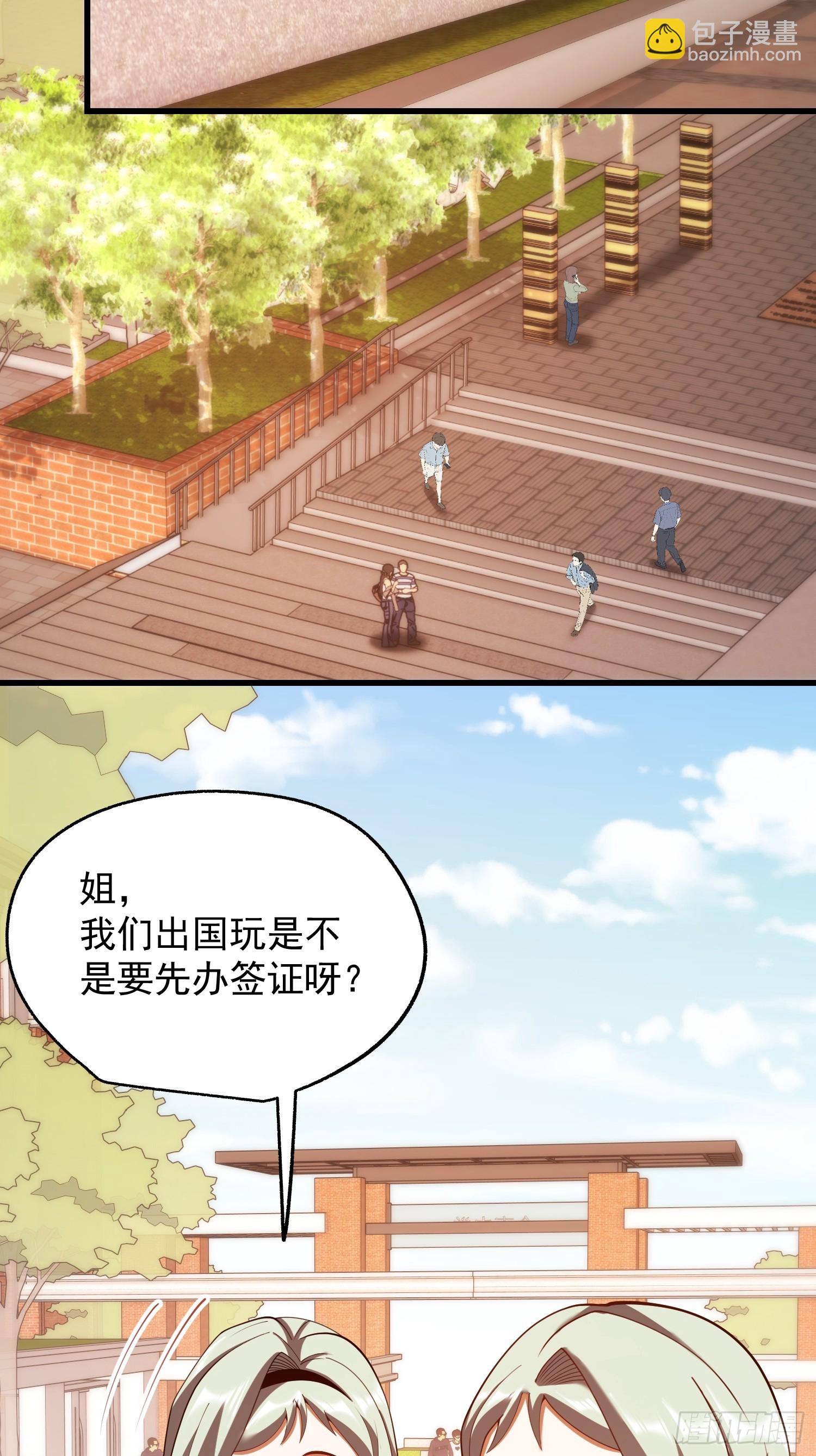 第283话(1/2)-第283话