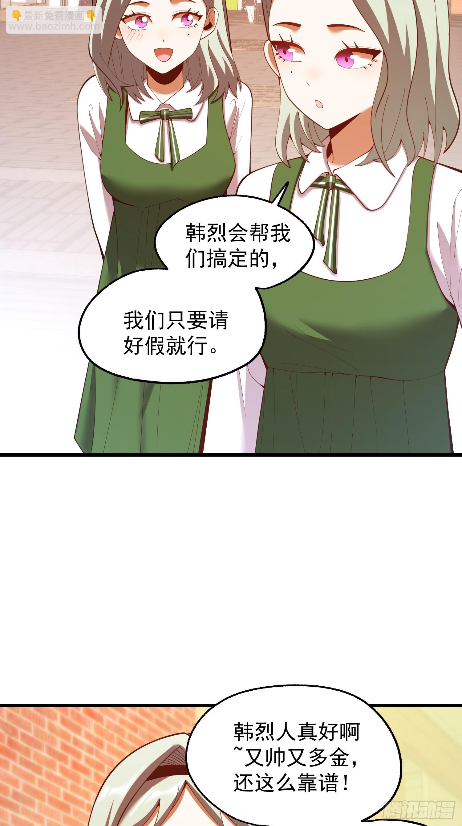 第283话(1/2)-第283话