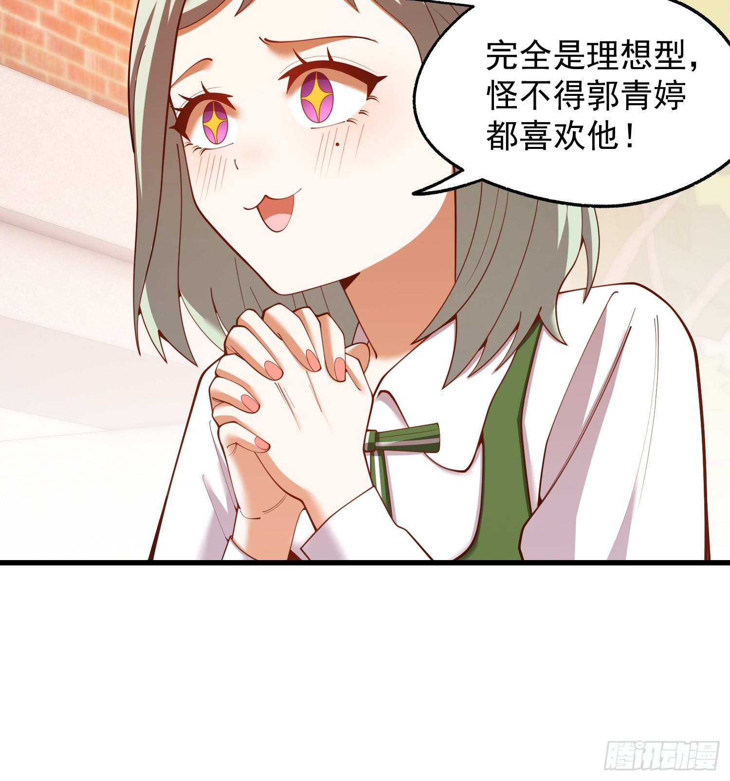 第283话(1/2)-第283话