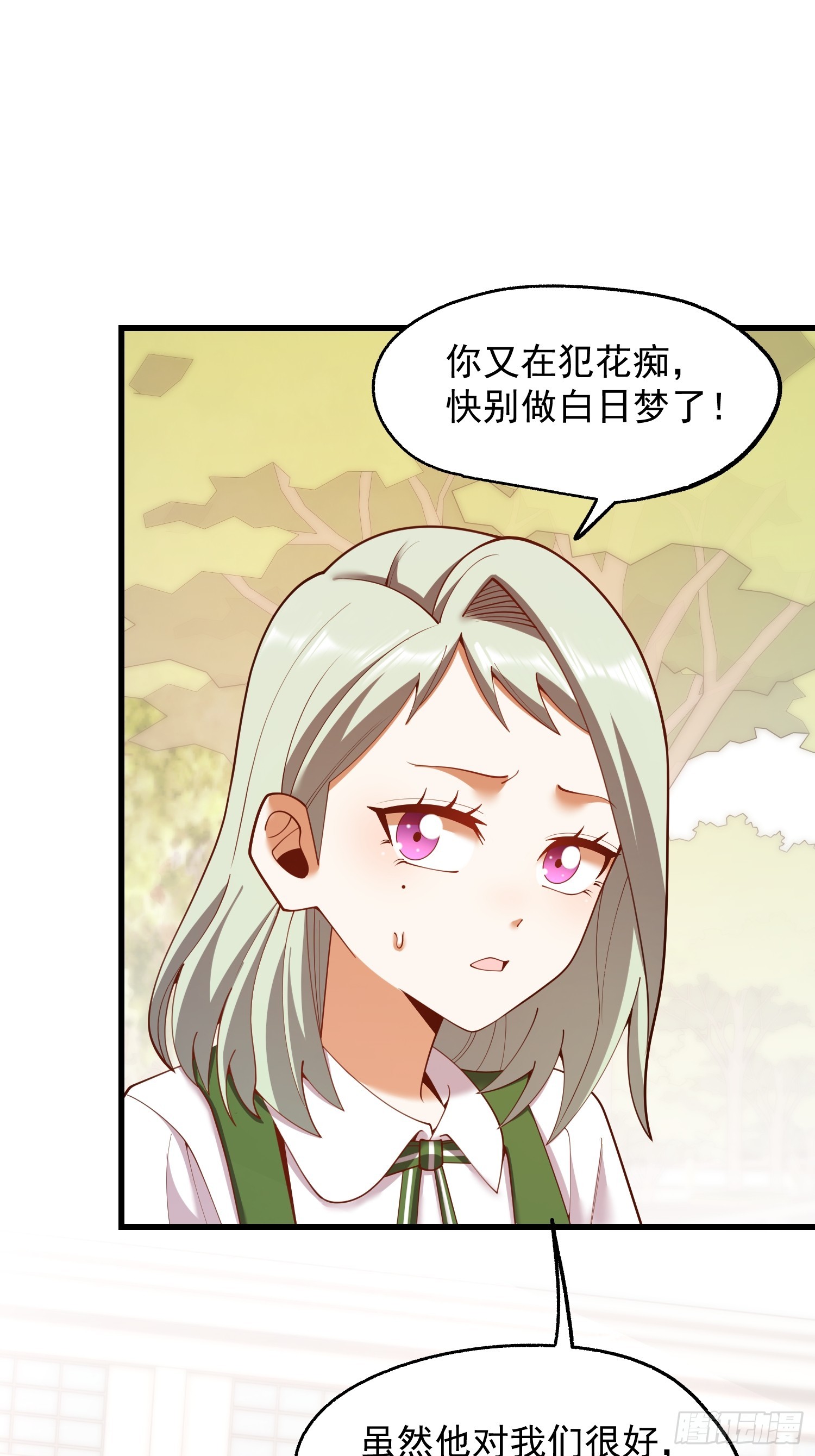 第283话(1/2)-第283话