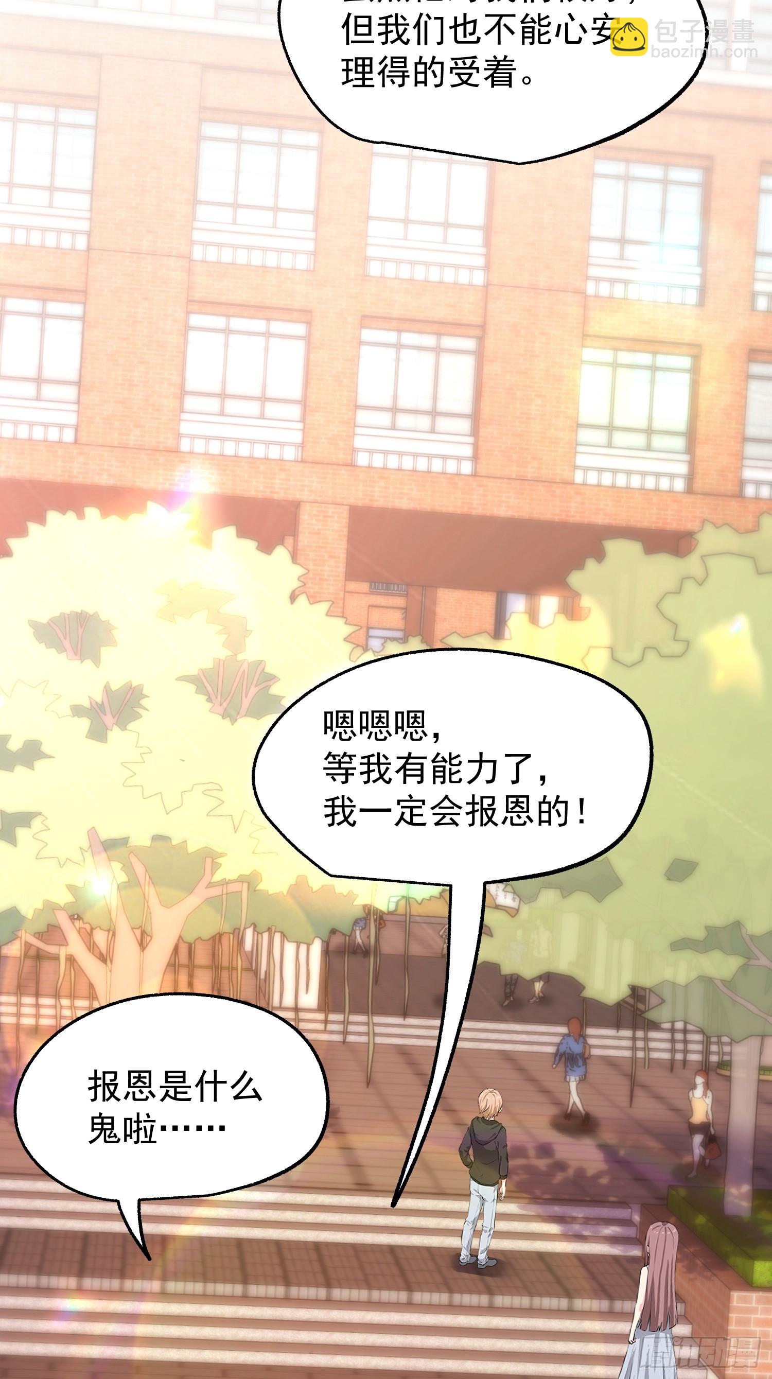 第283话(1/2)-第283话