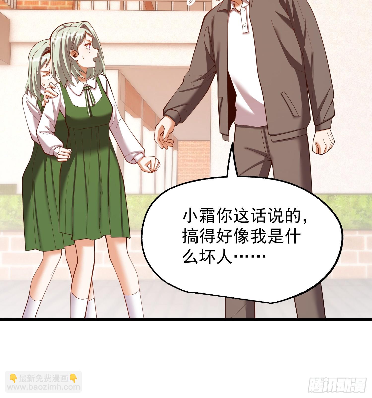 第283话(1/2)-第283话