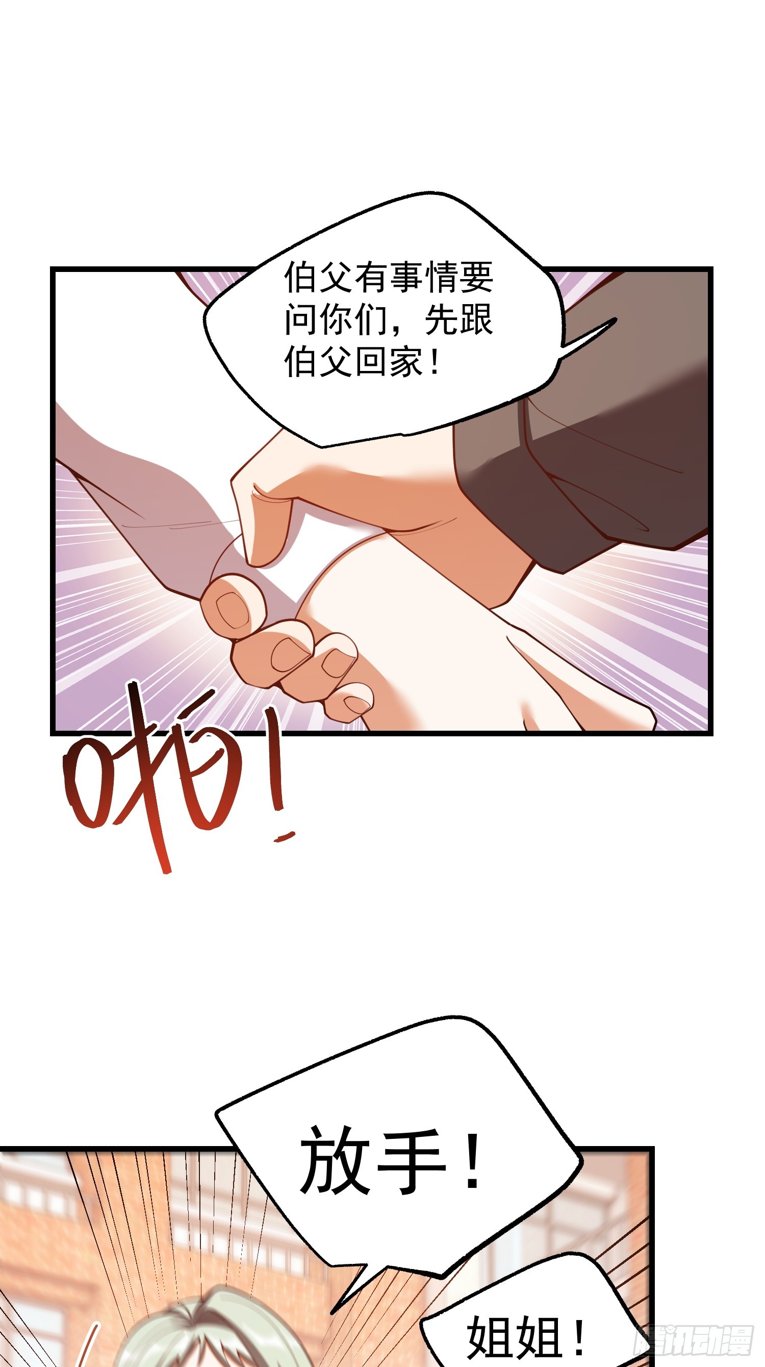 第283话(1/2)-第283话