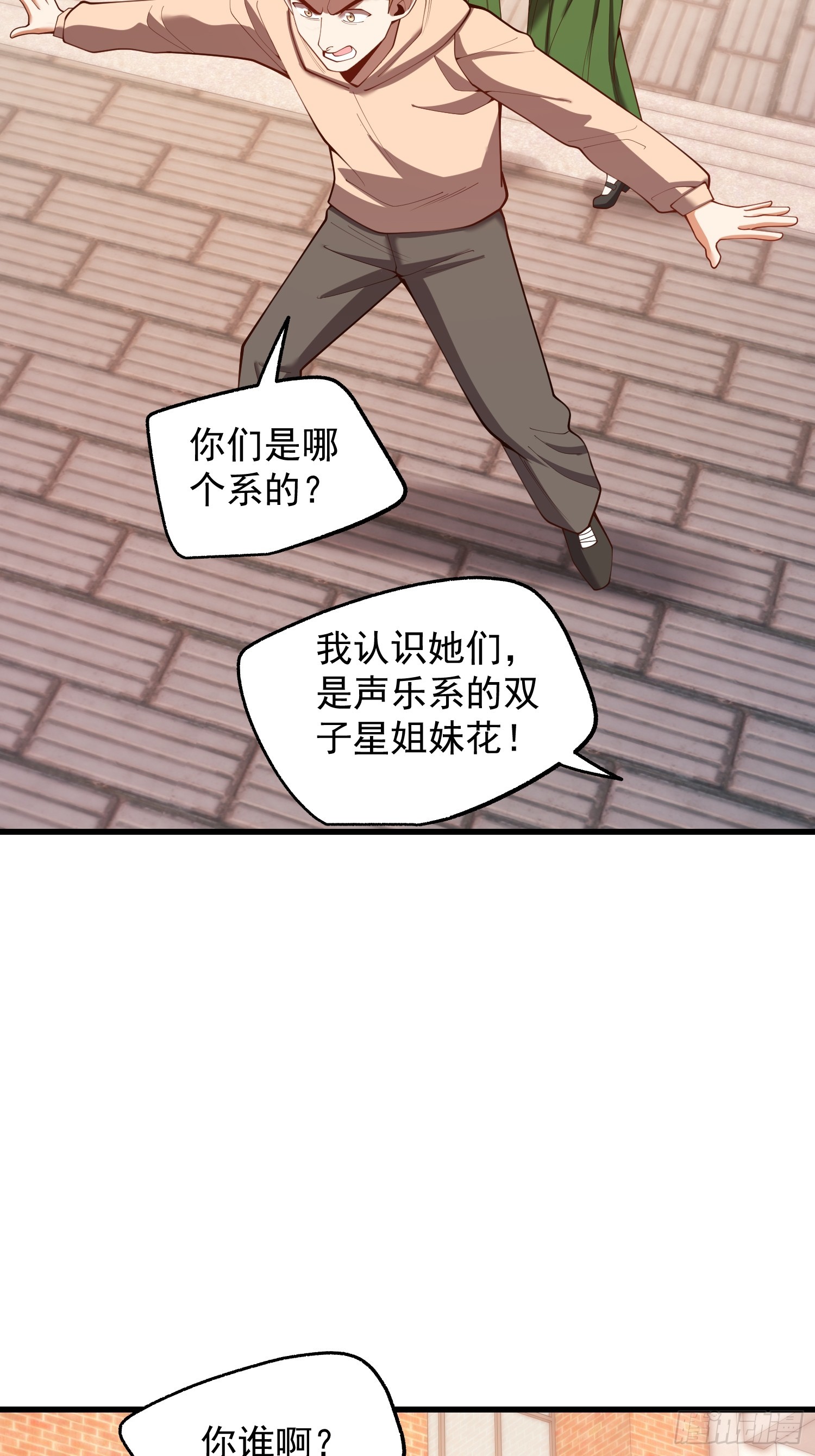 第283话(1/2)-第283话