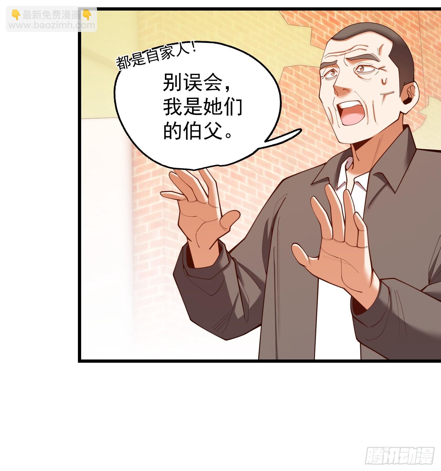 第283话(1/2)-第283话